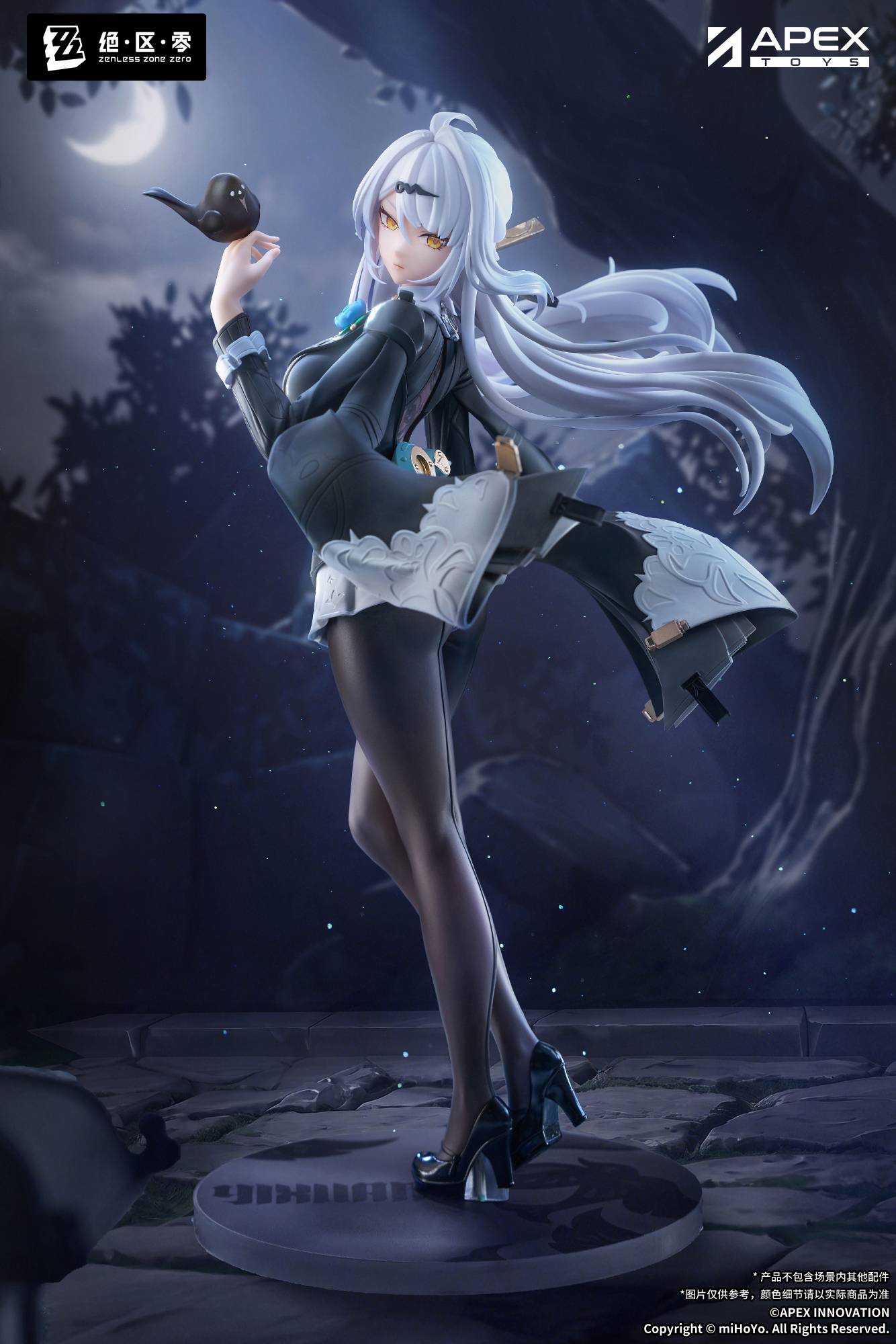 SPECIAL ORDER APEX - LIMEPIE Series - Zenless Zone Zero - Yixuan: Trails of Ink Ver. 1/8 [JP]