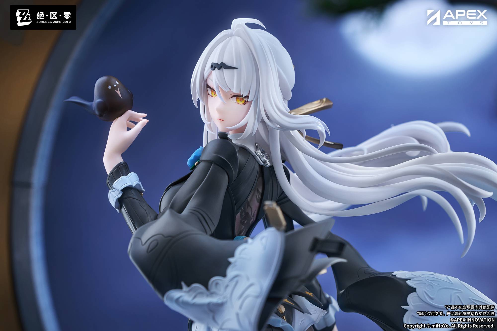 SPECIAL ORDER APEX - LIMEPIE Series - Zenless Zone Zero - Yixuan: Trails of Ink Ver. 1/8 [JP]