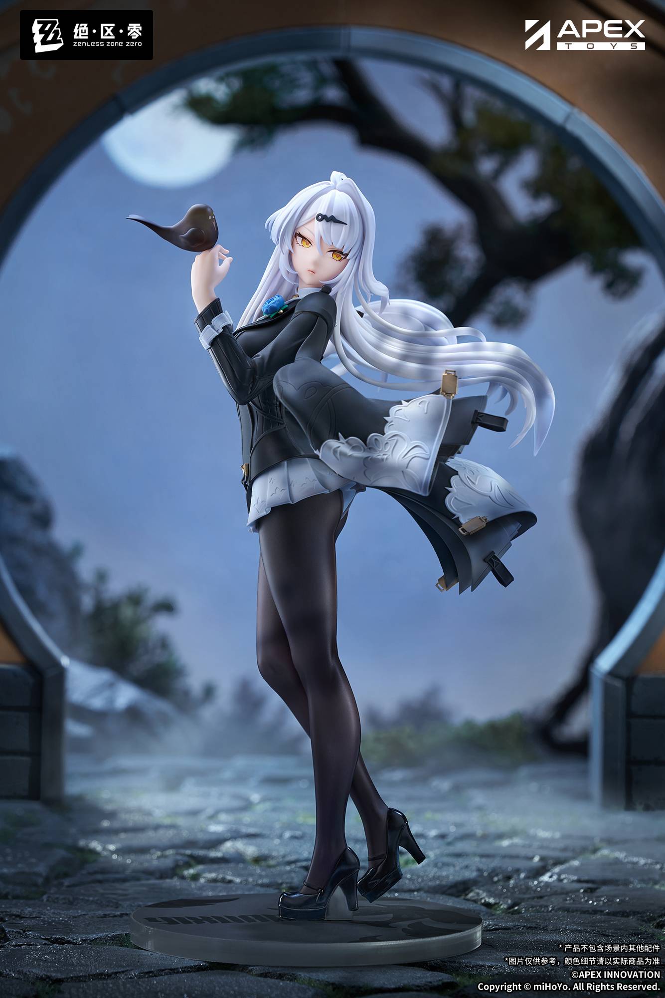 SPECIAL ORDER APEX - LIMEPIE Series - Zenless Zone Zero - Yixuan: Trails of Ink Ver. 1/8 [JP]
