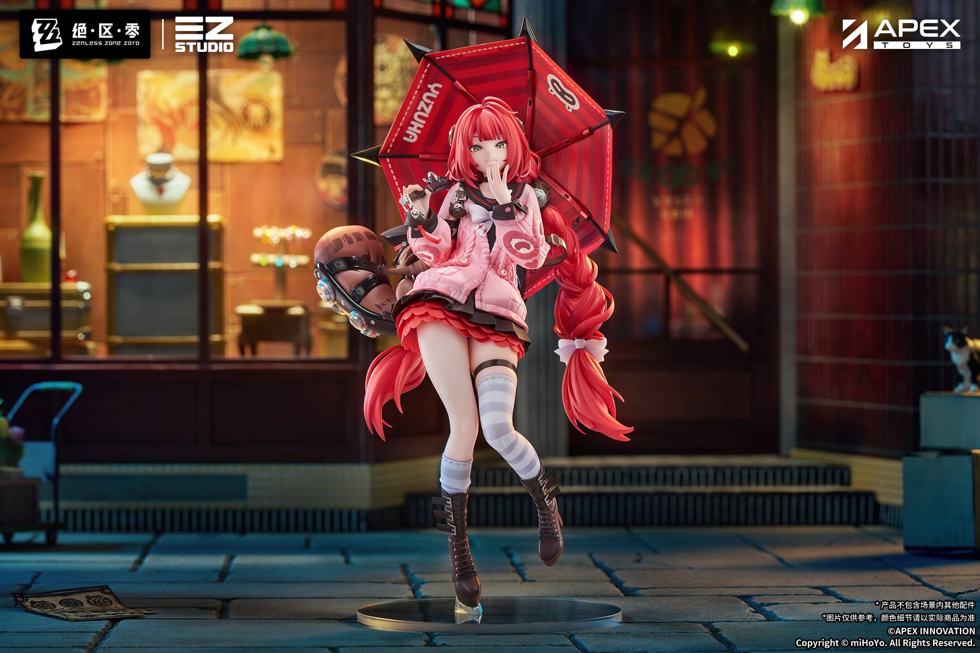 SPECIAL ORDER APEX - Zenless Zone Zero - Ukinami Yuzuha 1/7 [JP]