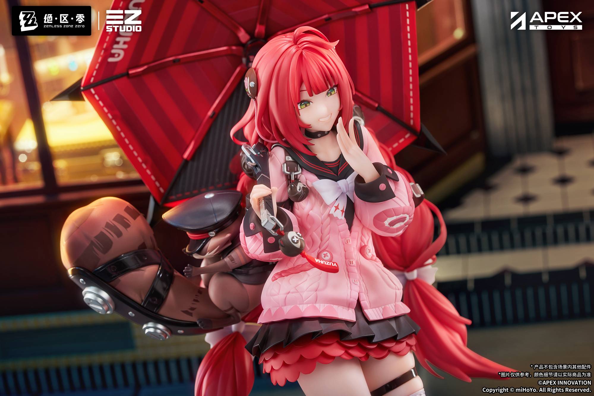 SPECIAL ORDER APEX - Zenless Zone Zero - Ukinami Yuzuha 1/7 [JP]