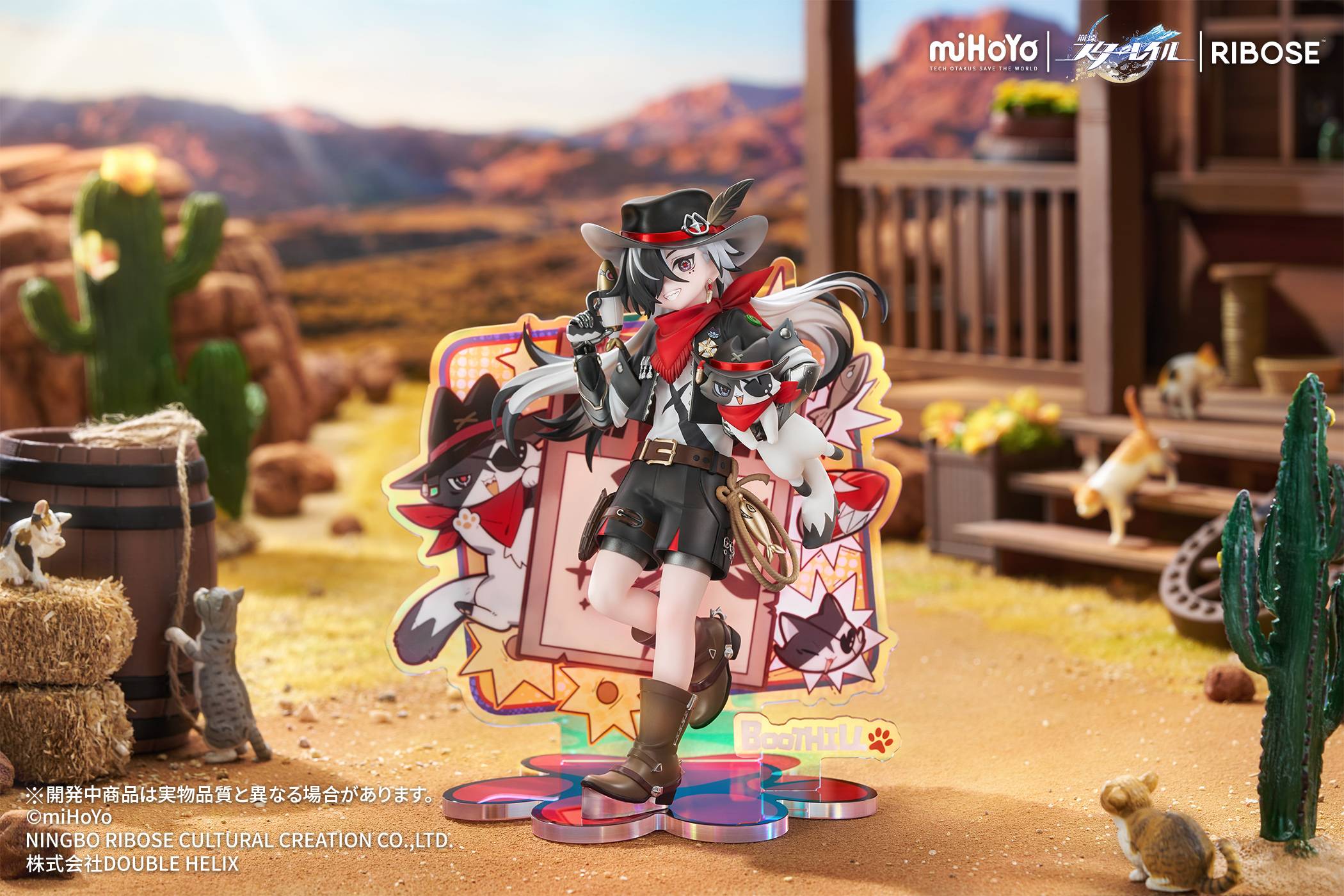 SPECIAL ORDER RIBOSE - RISE UP+ - Honkai: Star Rail - Boothill: Chibi Cat Series Figure Ver. [JP]