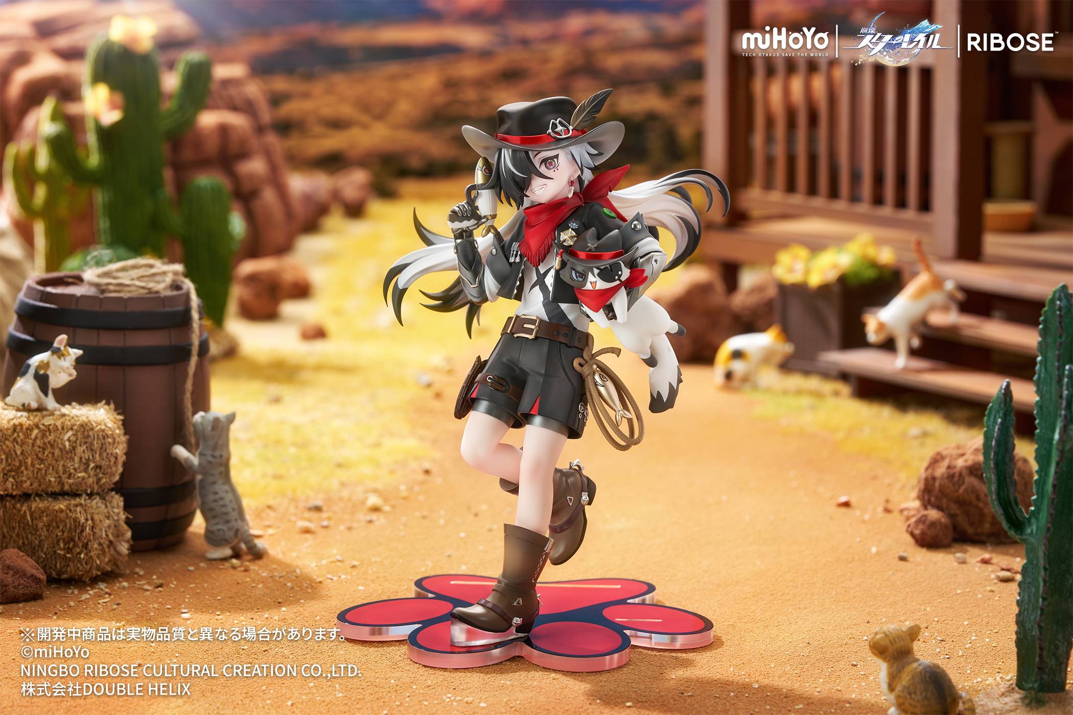 SPECIAL ORDER RIBOSE - RISE UP+ - Honkai: Star Rail - Boothill: Chibi Cat Series Figure Ver. [JP]