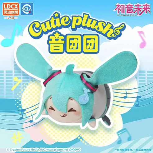 PRE-ORDER LDCX - Hatsune Miku Cutie Plush Series [Box of 8]