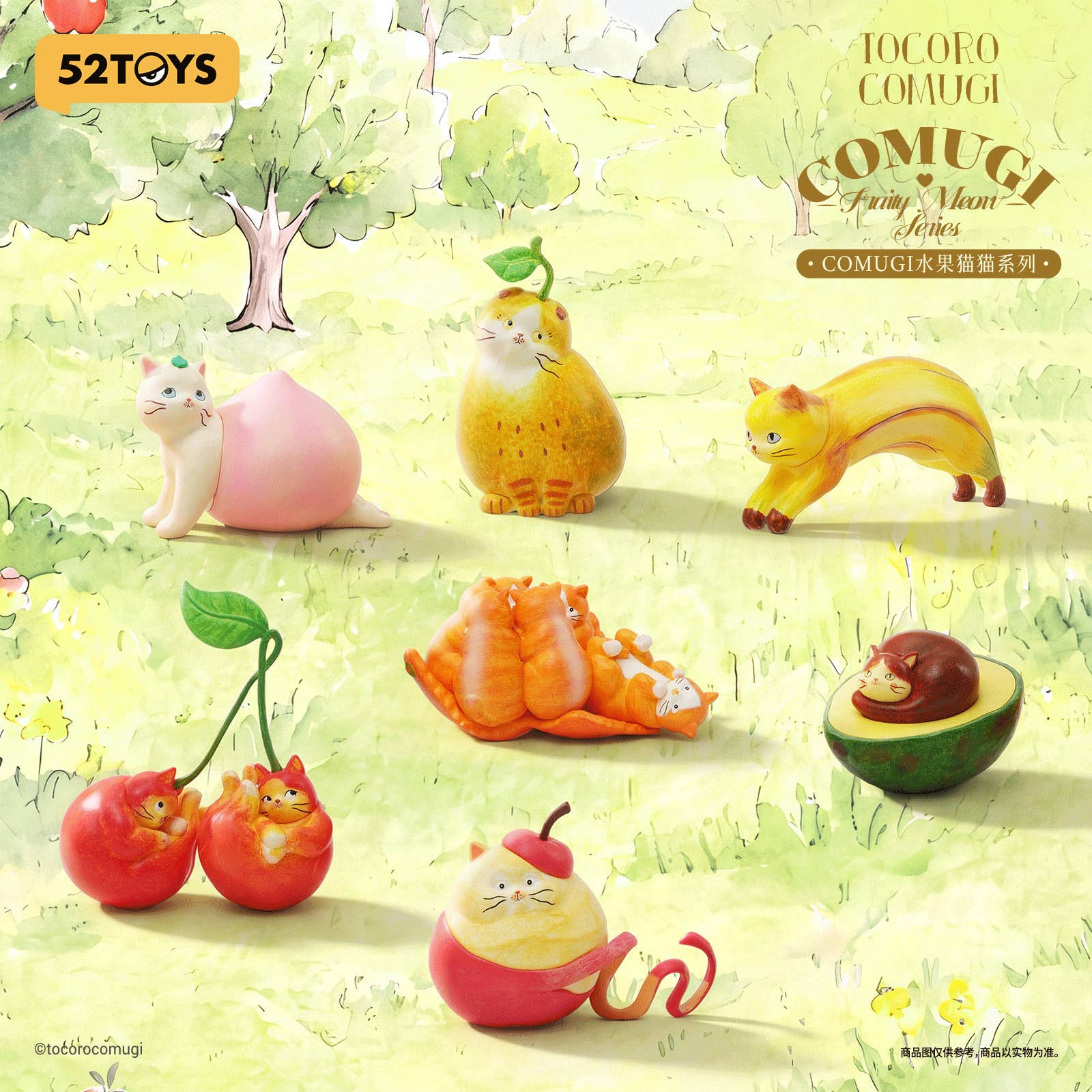 SPECIAL ORDER 52Toys - BLINDBOX - COMUGI - Fruity Meow Series [JP]