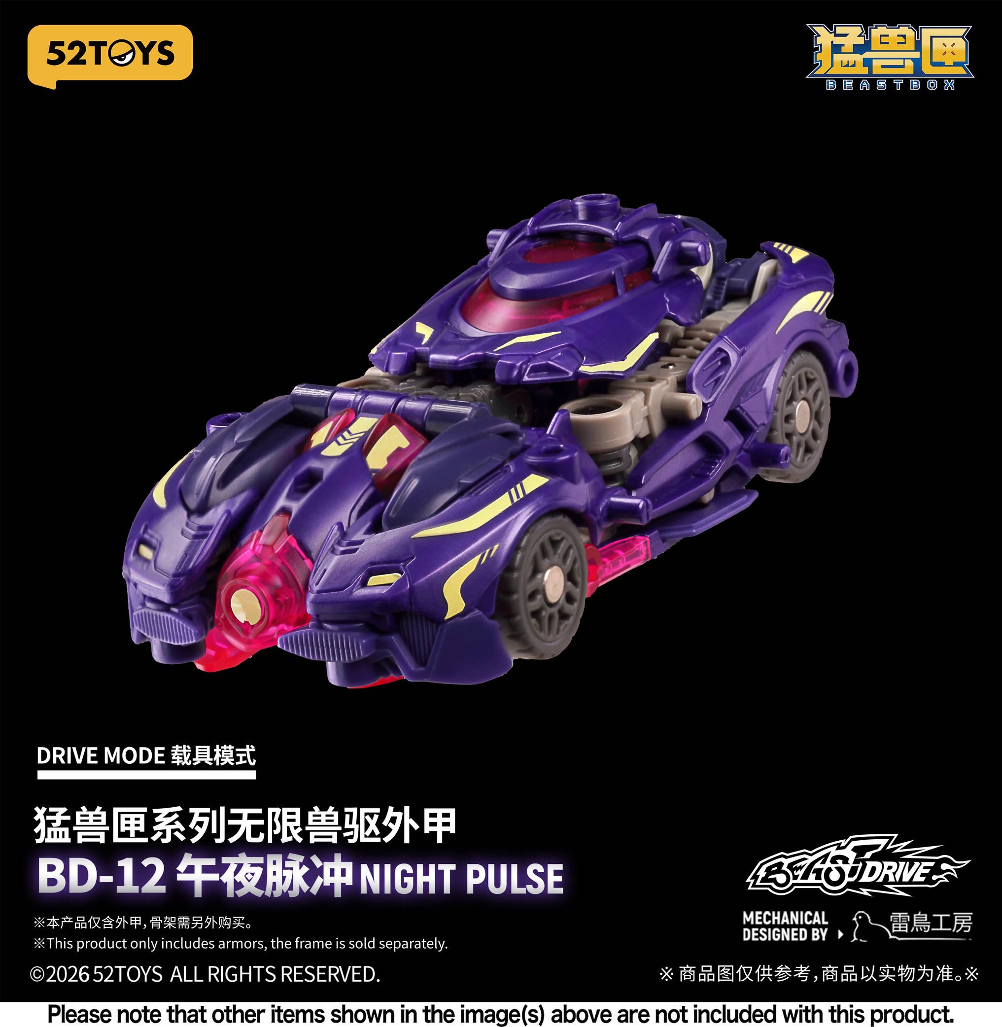 SPECIAL ORDER 52Toys - BEASTBOX - BEASTDRIVE ARMOR BD-12 - NIGHT PULSE [JP]