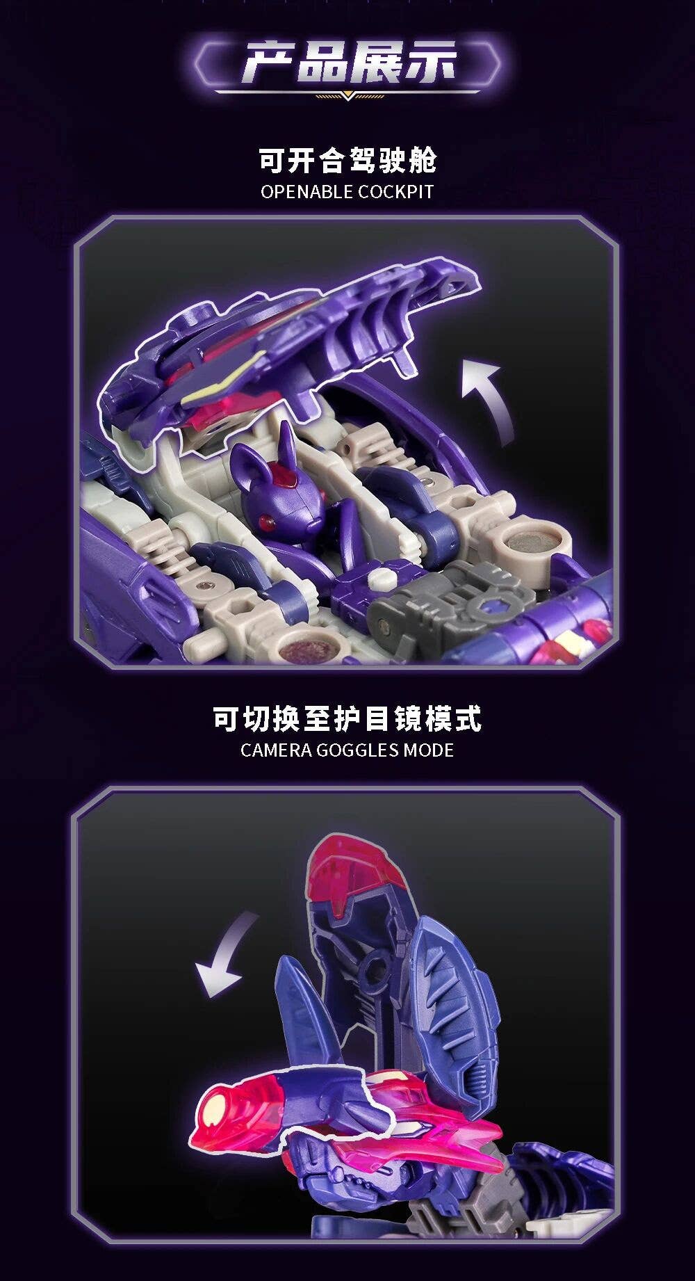 SPECIAL ORDER 52Toys - BEASTBOX - BEASTDRIVE ARMOR BD-12 - NIGHT PULSE [JP]