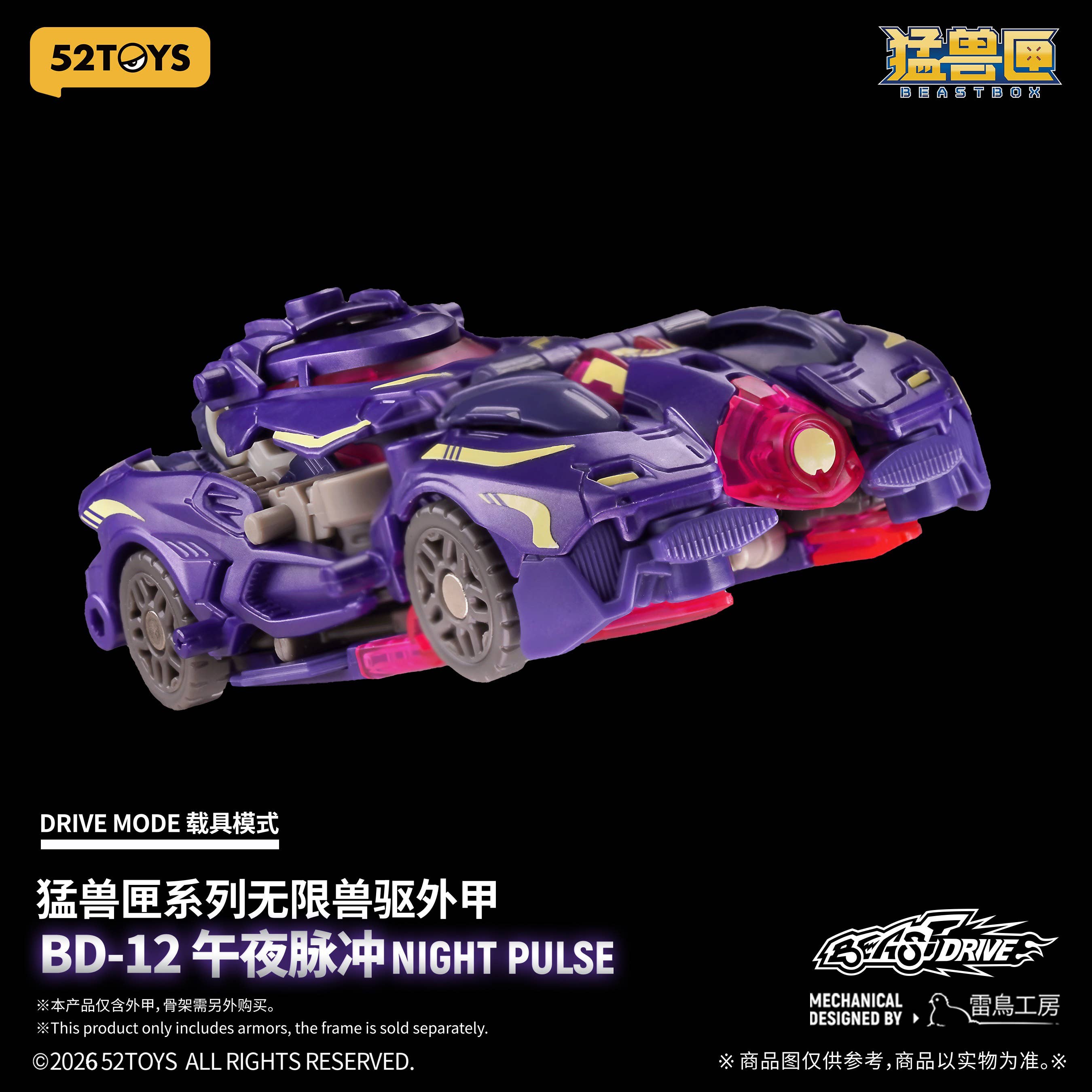SPECIAL ORDER 52Toys - BEASTBOX - BEASTDRIVE ARMOR BD-12 - NIGHT PULSE [JP]