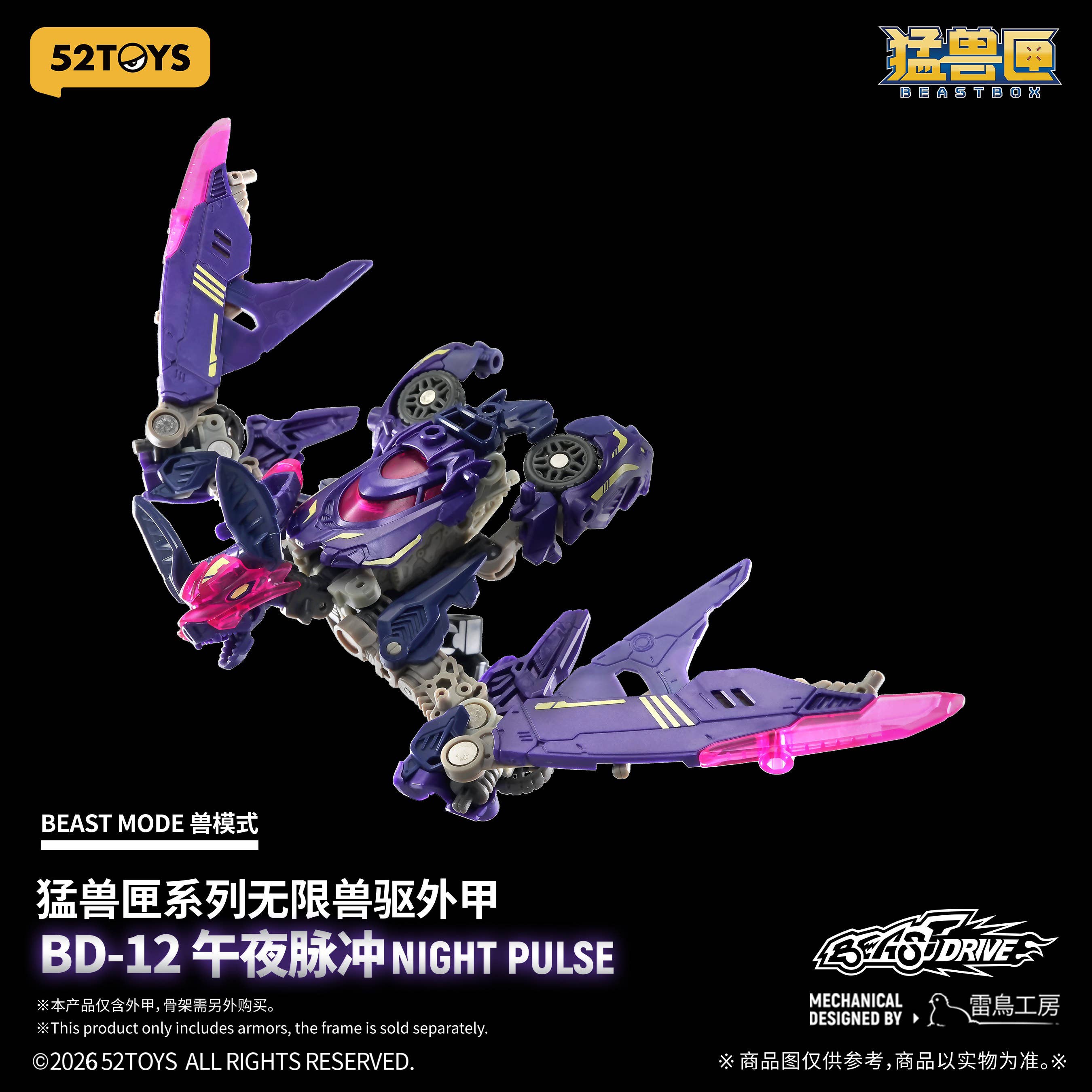 SPECIAL ORDER 52Toys - BEASTBOX - BEASTDRIVE ARMOR BD-12 - NIGHT PULSE [JP]