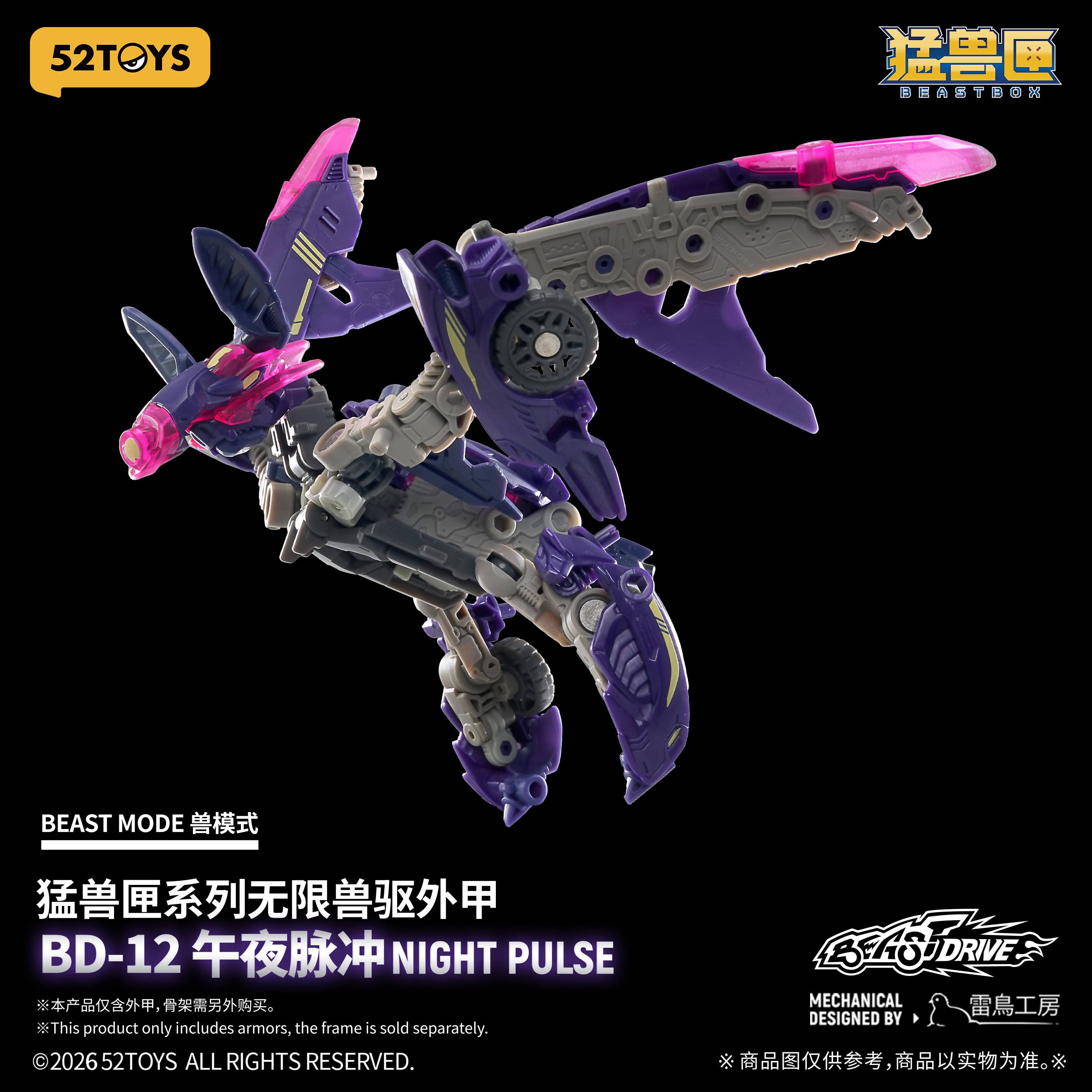 SPECIAL ORDER 52Toys - BEASTBOX - BEASTDRIVE ARMOR BD-12 - NIGHT PULSE [JP]