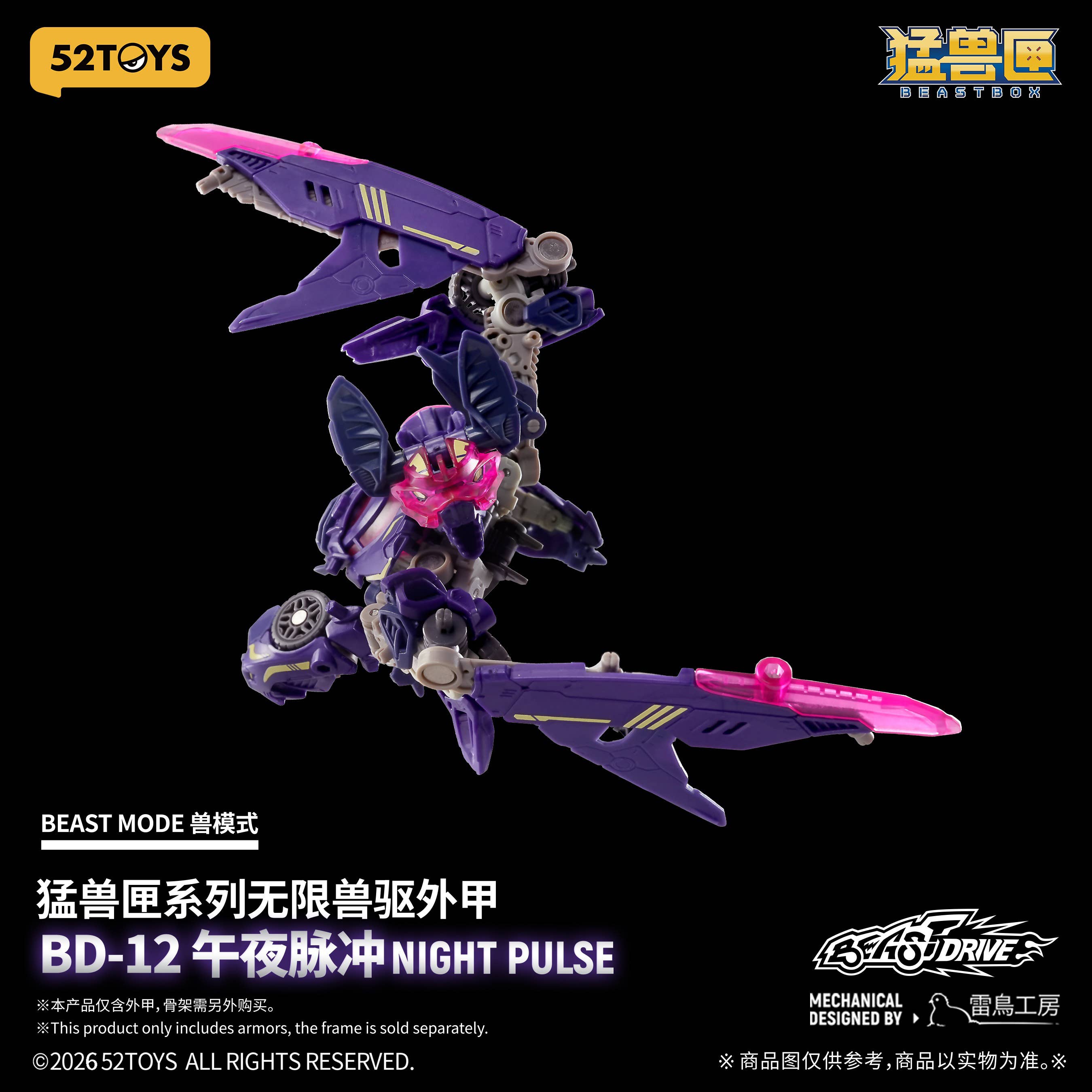 SPECIAL ORDER 52Toys - BEASTBOX - BEASTDRIVE ARMOR BD-12 - NIGHT PULSE [JP]