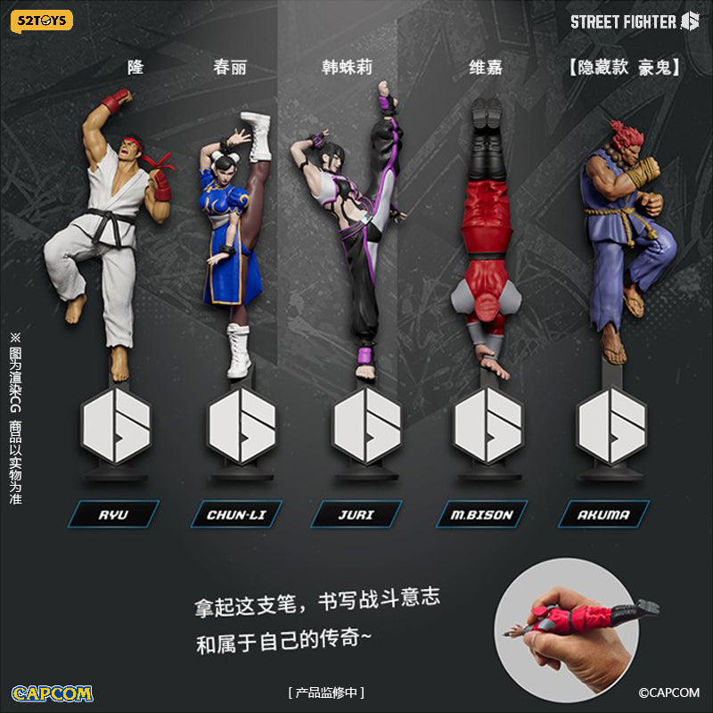 PRE-ORDER 52Toys - Street Fighter 6 - Dynamic Stance Pen Blind Box [Box of 4]