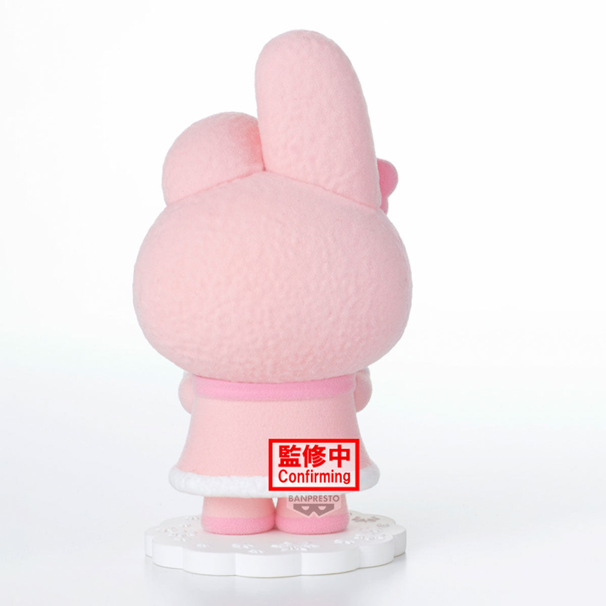 PRE-ORDER Banpresto - Sanrio Characters Fluffy Puffy - My Melody & Kuromi - A: My Melody
