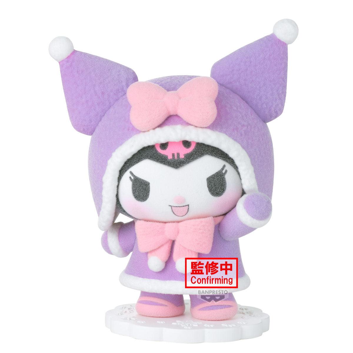 PRE-ORDER Banpresto - Sanrio Characters Fluffy Puffy - My Melody & Kuromi - B: Kuromi