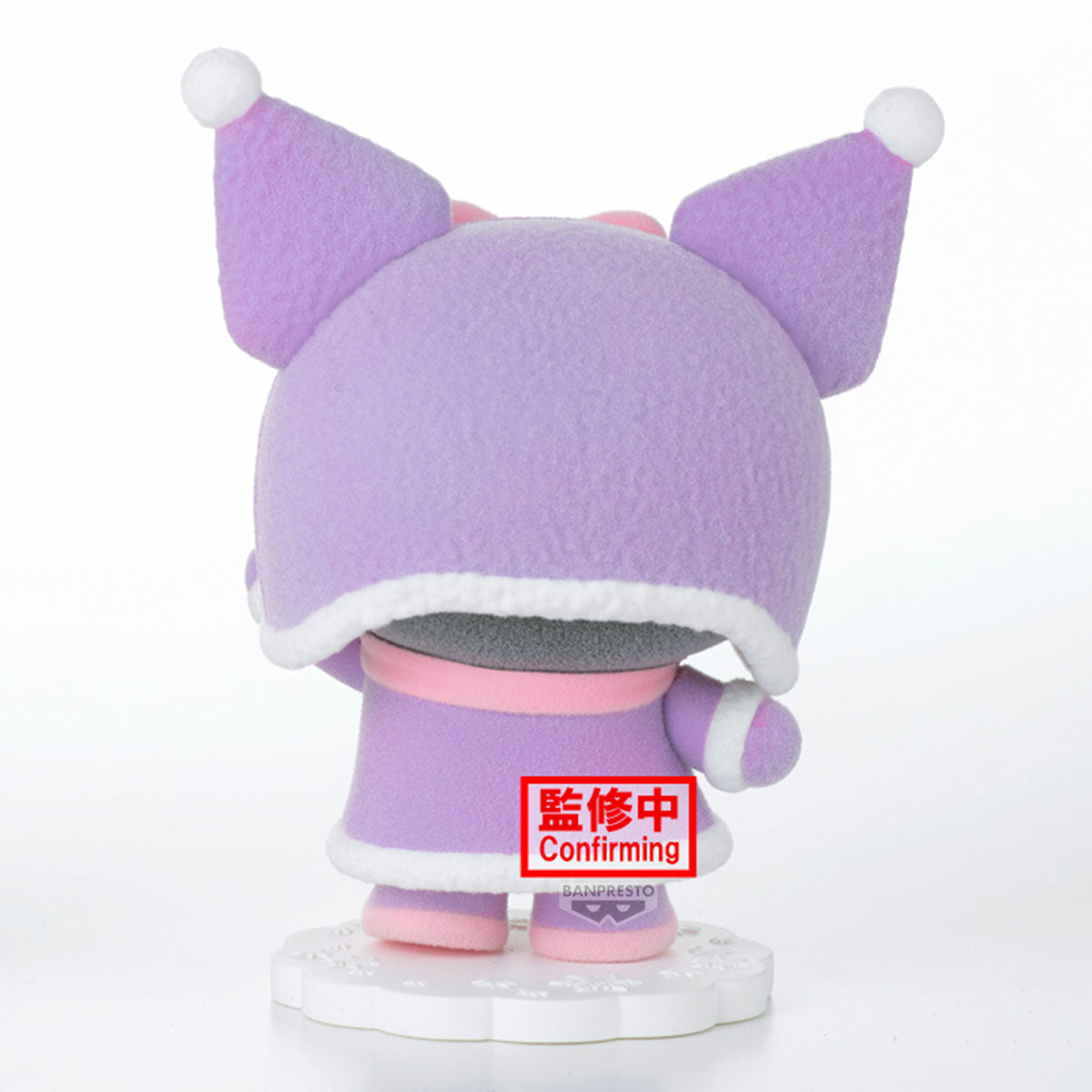PRE-ORDER Banpresto - Sanrio Characters Fluffy Puffy - My Melody & Kuromi - B: Kuromi