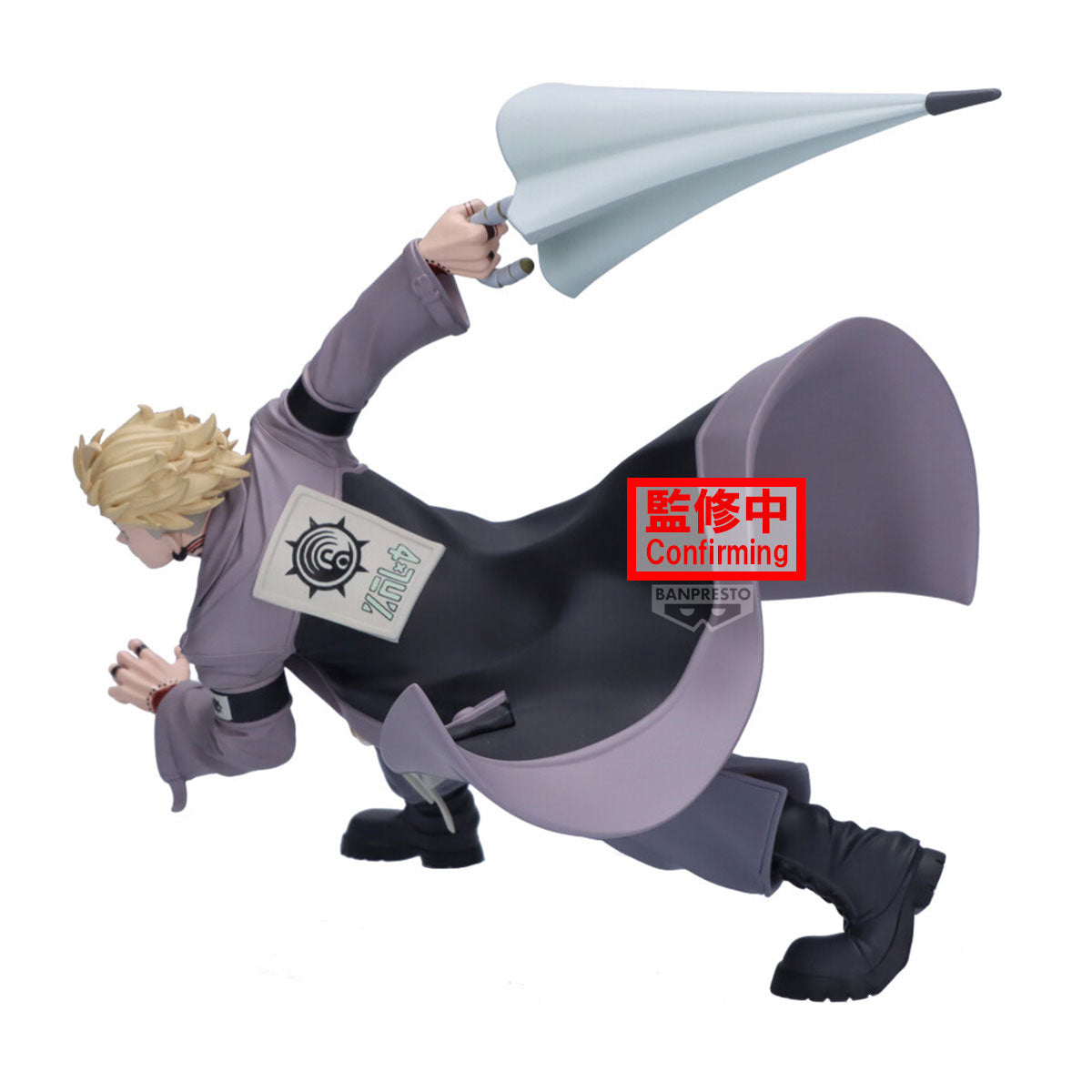 PRE-ORDER Banpresto - Gachiakuta Vibration Stars - Enjin