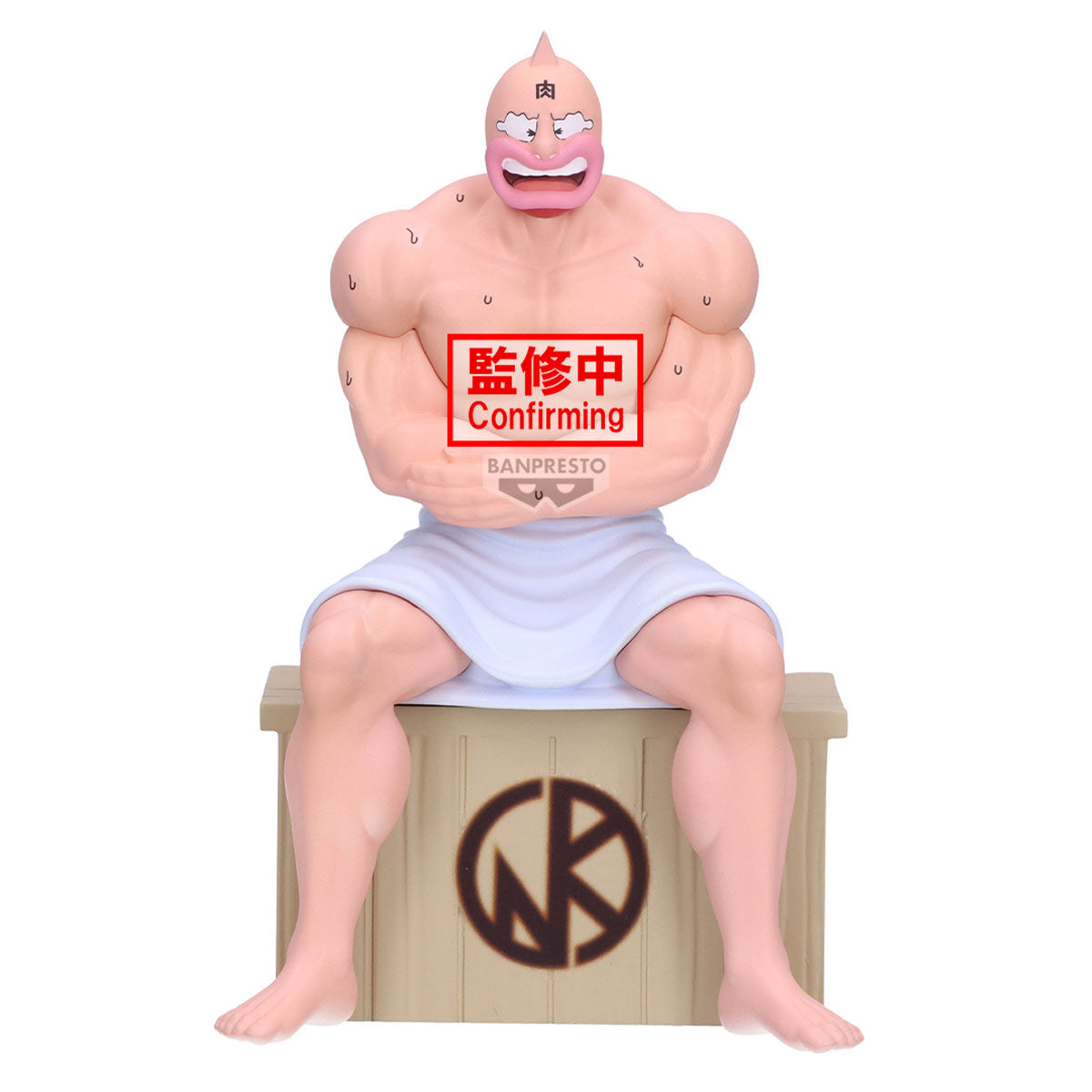 PRE-ORDER Banpresto - Kinnikuman Sauna Figure - Kinnikuman