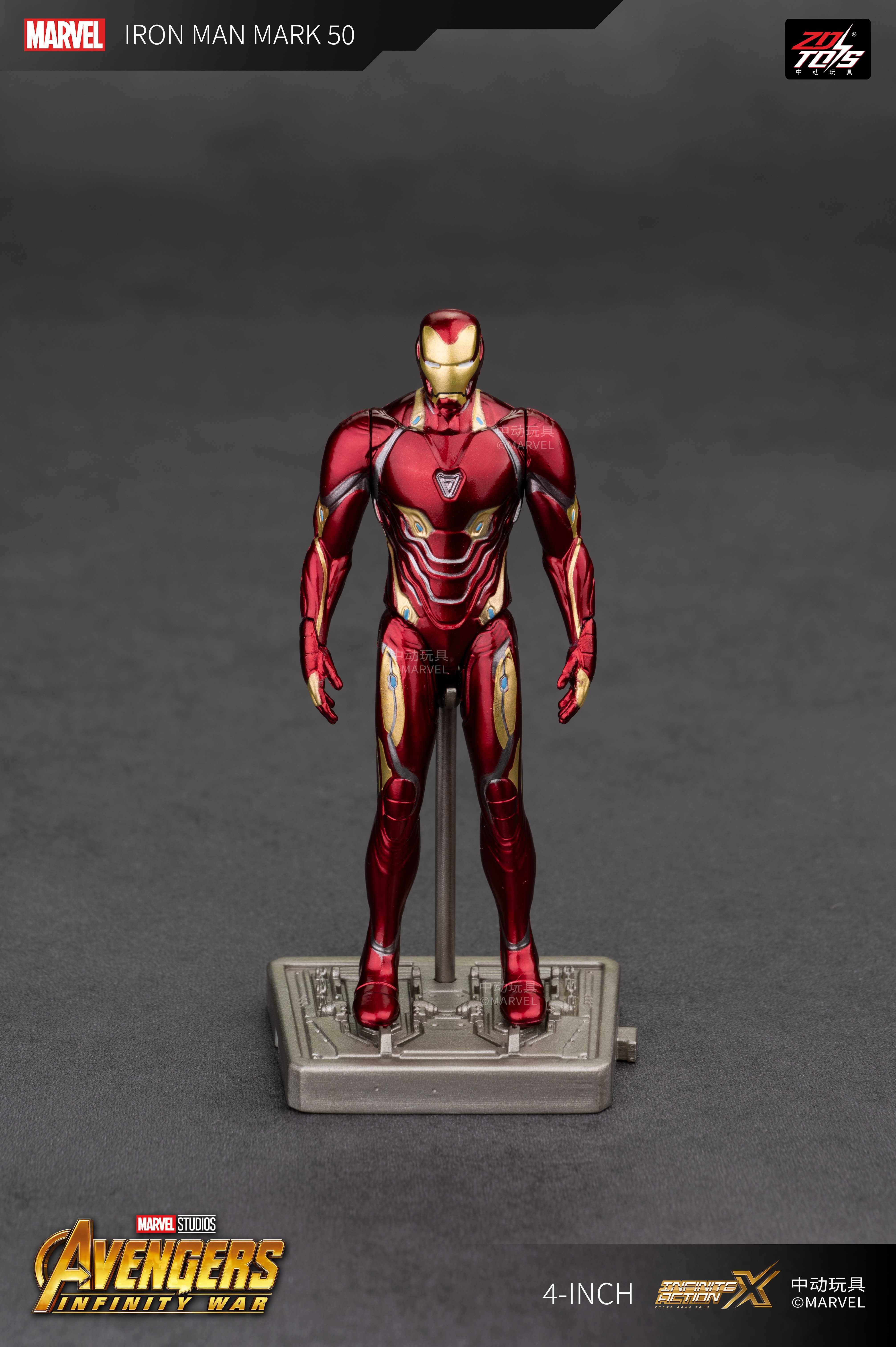 SPECIAL ORDER ZD Toys - 4-Inch Series - Iron Man 3 - Iron Man MK50 [JP]