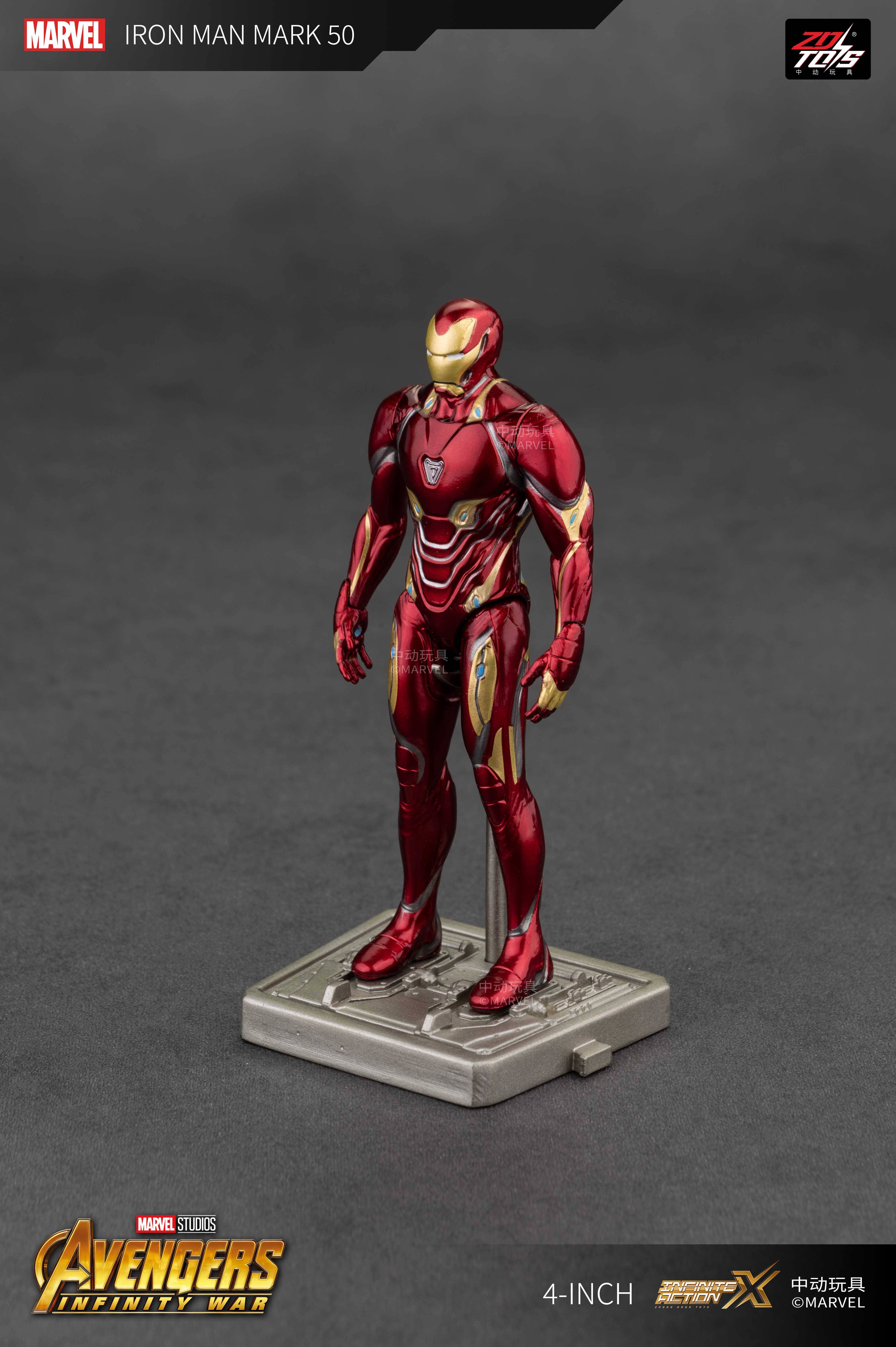 SPECIAL ORDER ZD Toys - 4-Inch Series - Iron Man 3 - Iron Man MK50 [JP]