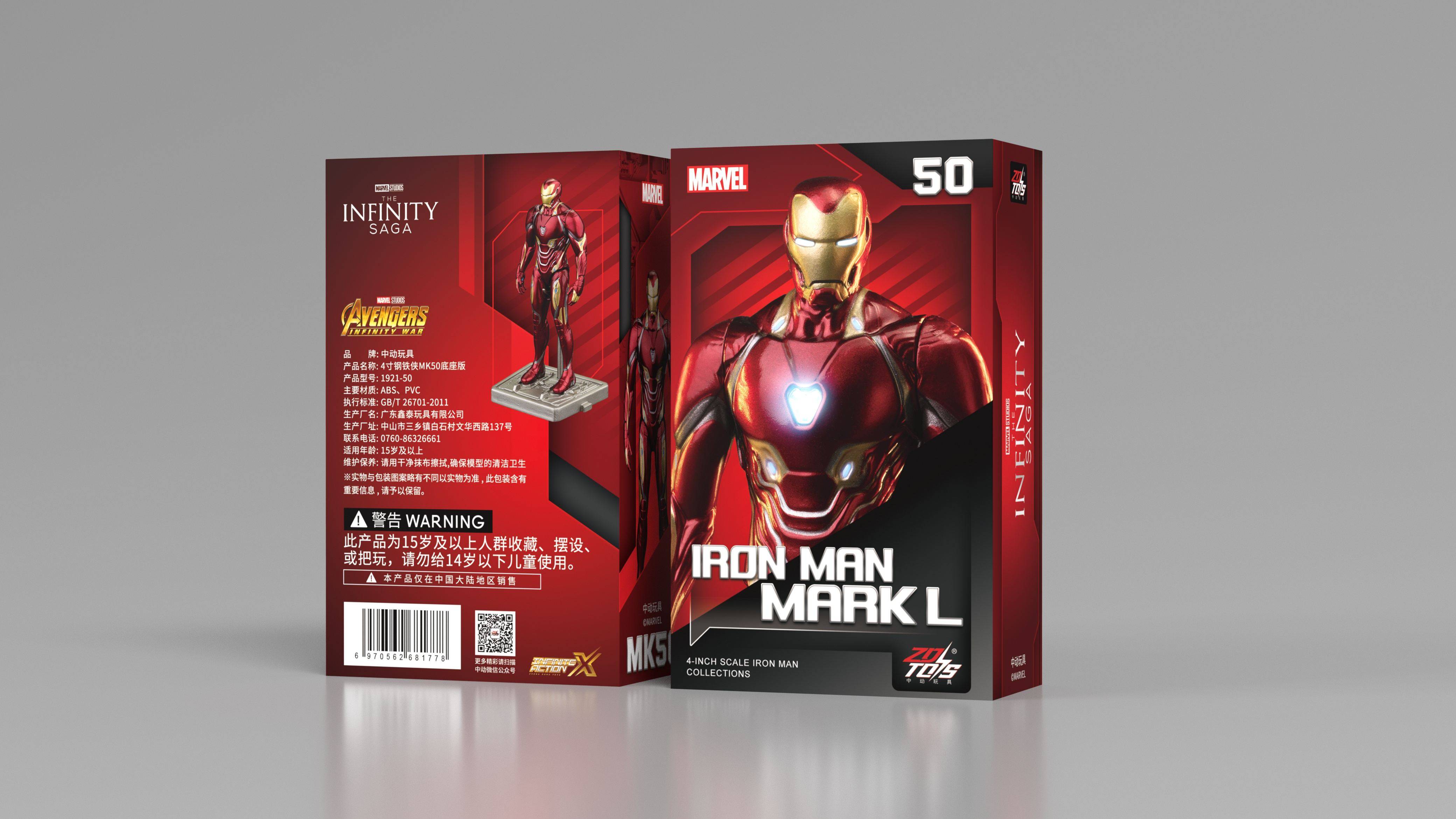 SPECIAL ORDER ZD Toys - 4-Inch Series - Iron Man 3 - Iron Man MK50 [JP]