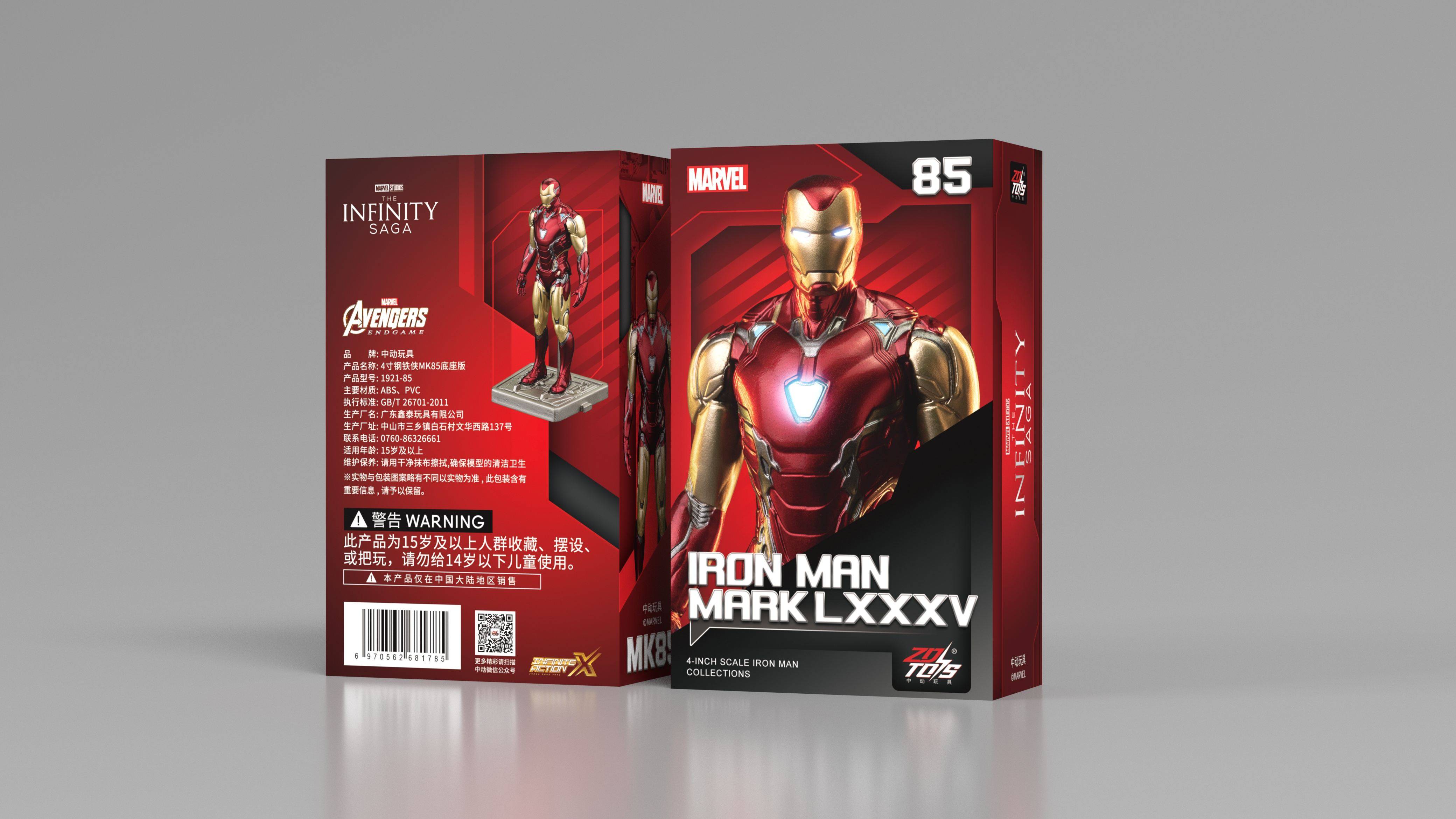 SPECIAL ORDER ZD Toys - 4-Inch Series - Iron Man 3 - Iron Man MK85 [JP]
