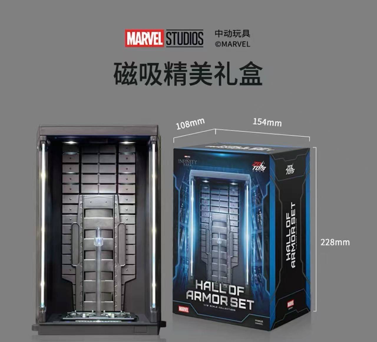 SPECIAL ORDER ZD Toys - Avengers: Infinity War - Hall of Armor Set [JP]