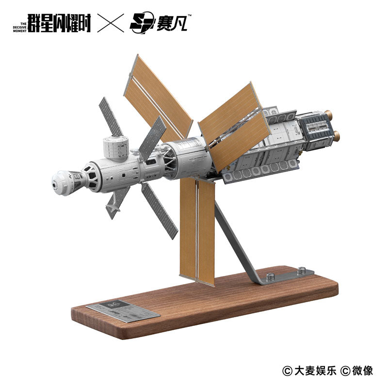 SPECIAL ORDER SCIFI Fanspace - The Decisive Moment - Xingzhou02 Spacecraft 1/240 [JP]