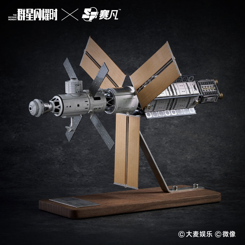 SPECIAL ORDER SCIFI Fanspace - The Decisive Moment - Xingzhou02 Spacecraft 1/240 [JP]