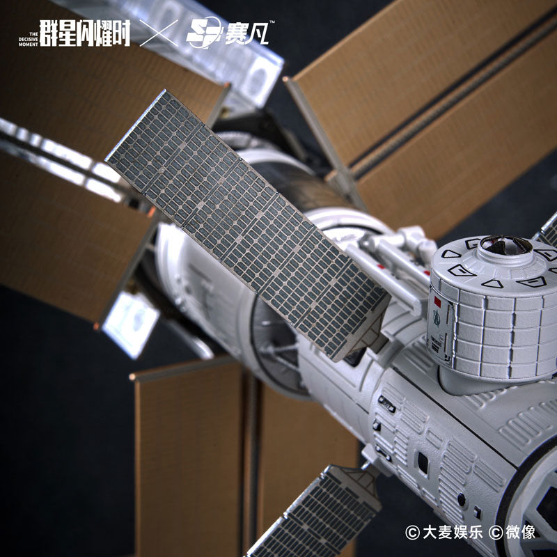 SPECIAL ORDER SCIFI Fanspace - The Decisive Moment - Xingzhou02 Spacecraft 1/240 [JP]