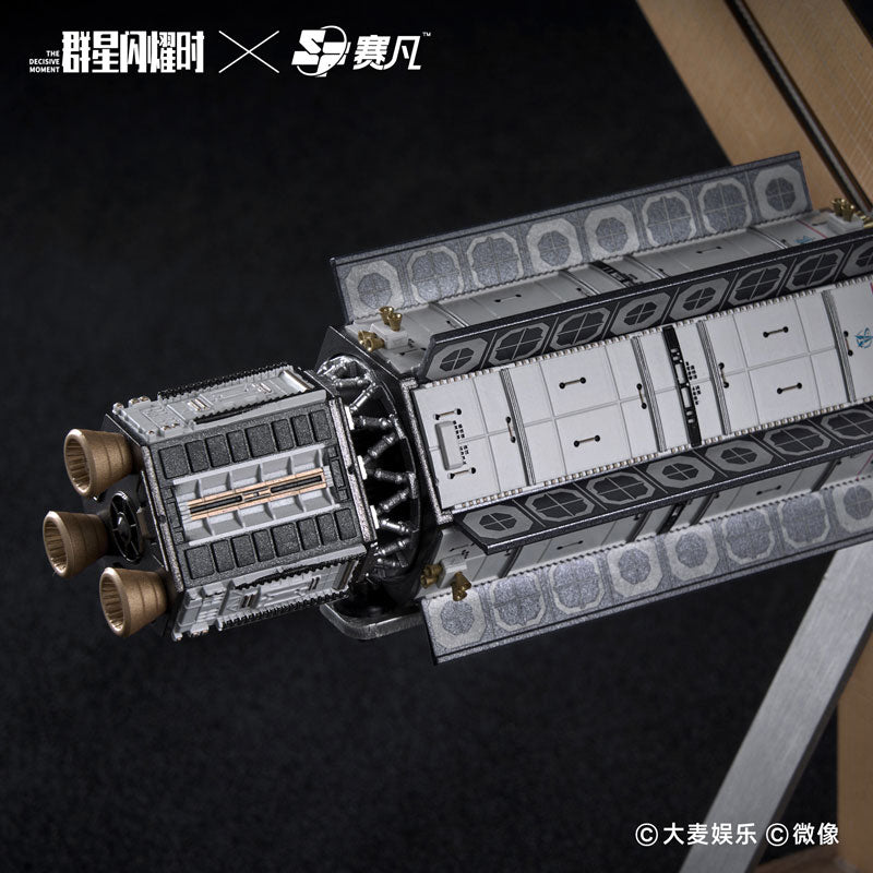 SPECIAL ORDER SCIFI Fanspace - The Decisive Moment - Xingzhou02 Spacecraft 1/240 [JP]