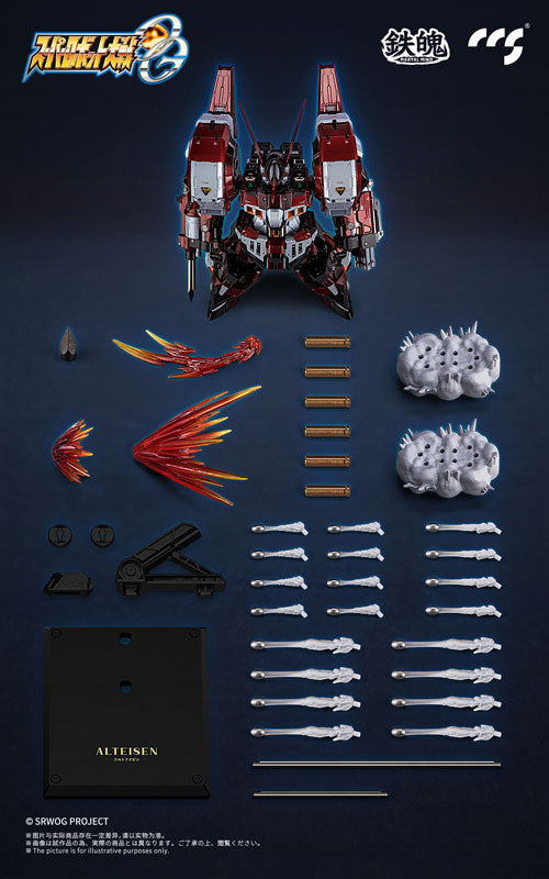 PRE-ORDER CCS Toys - MORTAL MIND Series - Super Robot Wars OG - Alteisen
