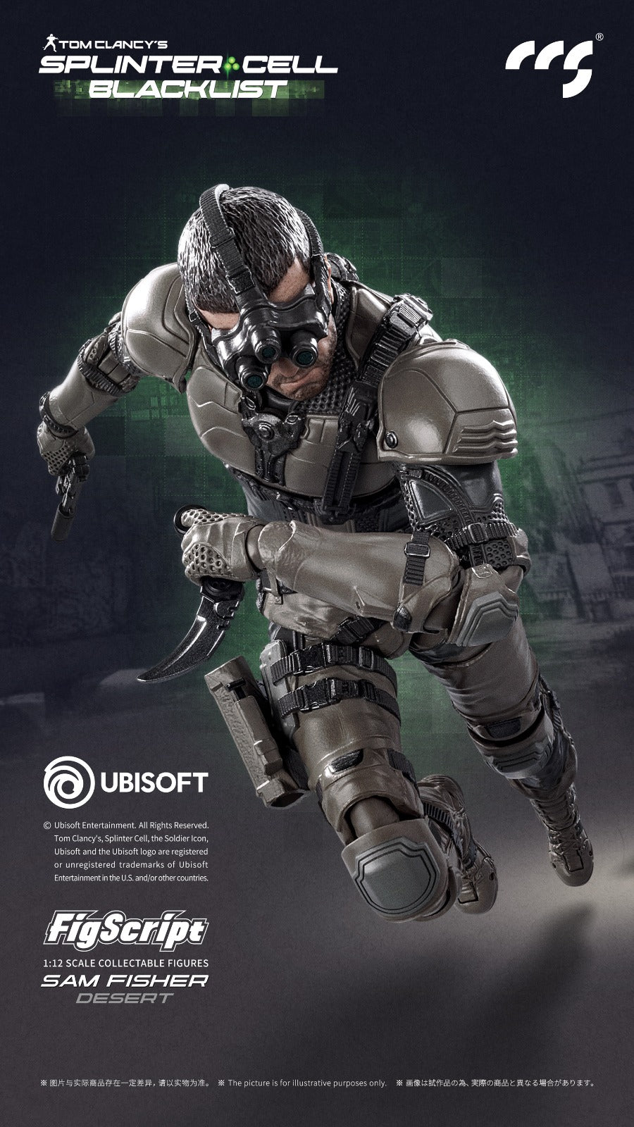 SPECIAL ORDER CCSTOYS - FigScript Series - Tom Clancy's Splinter Cell - Sam Fisher: Desert Ver. 1/12 [JP]