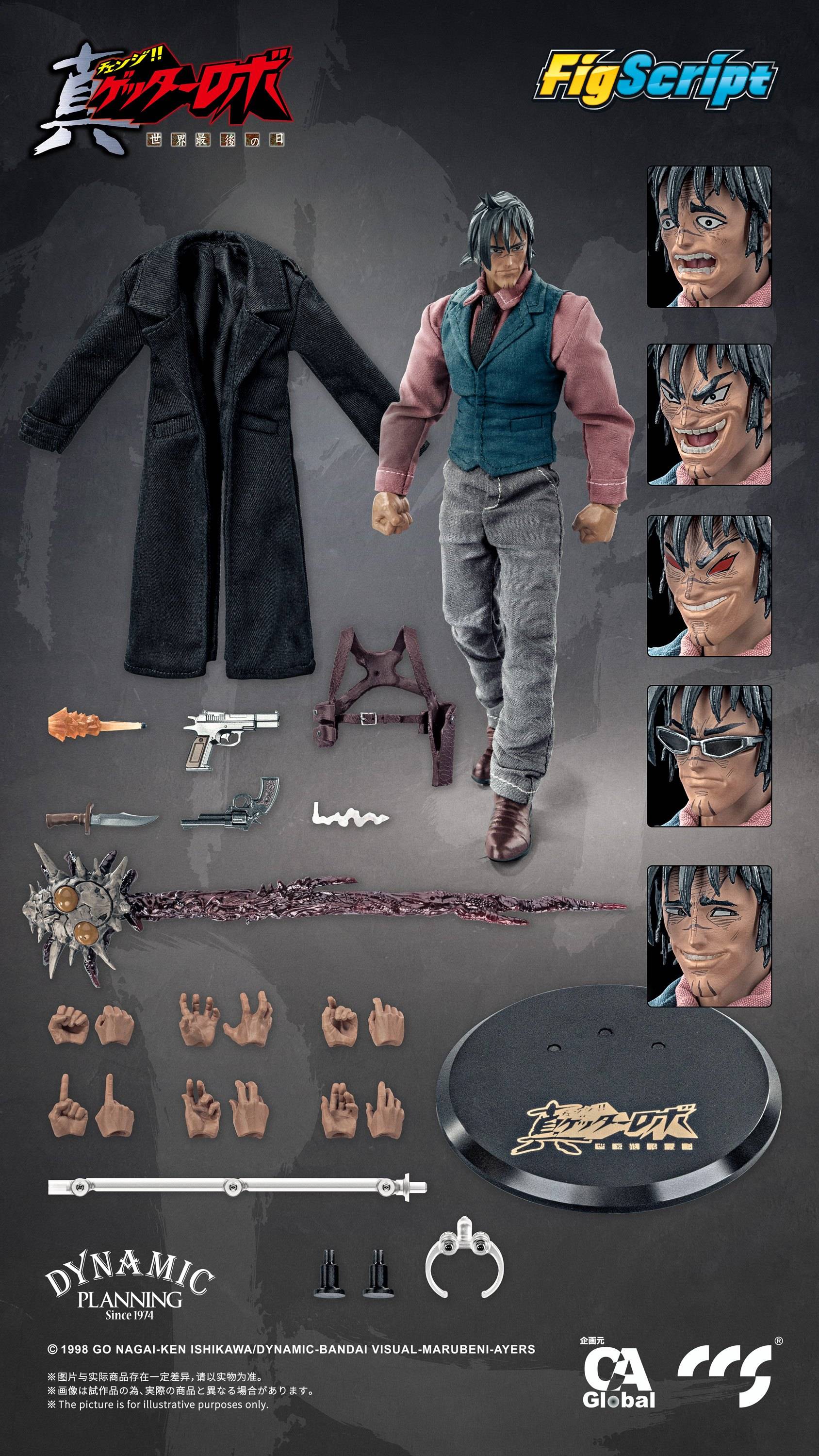SPECIAL ORDER CCSTOYS - FigScript Series - Getter Robo Armageddon - Hayato Jin 1/12 [JP]