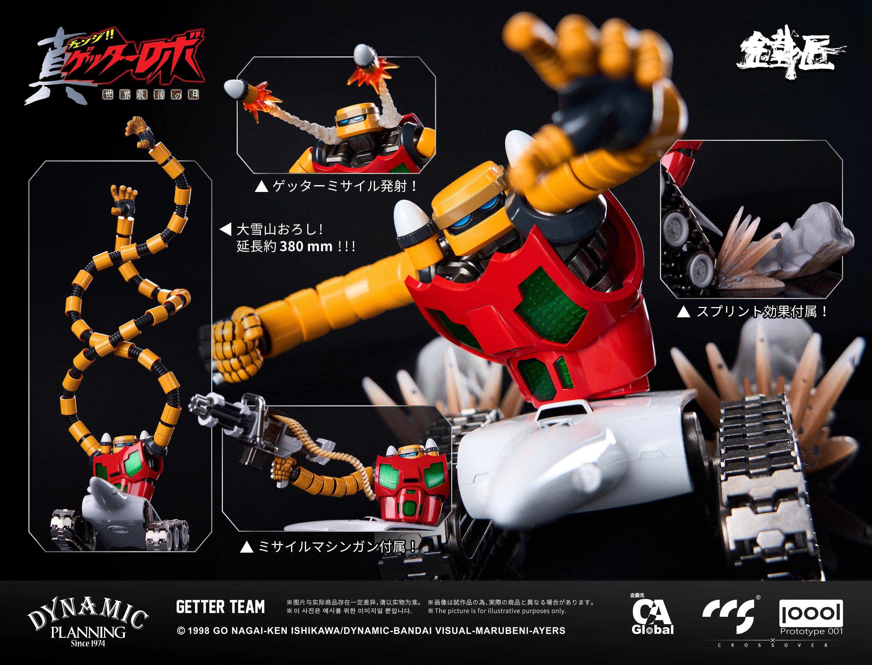 SPECIAL ORDER CCSTOYS - CHEOLJIANG Series - Getter Robo Armageddon - Getter Team [JP]