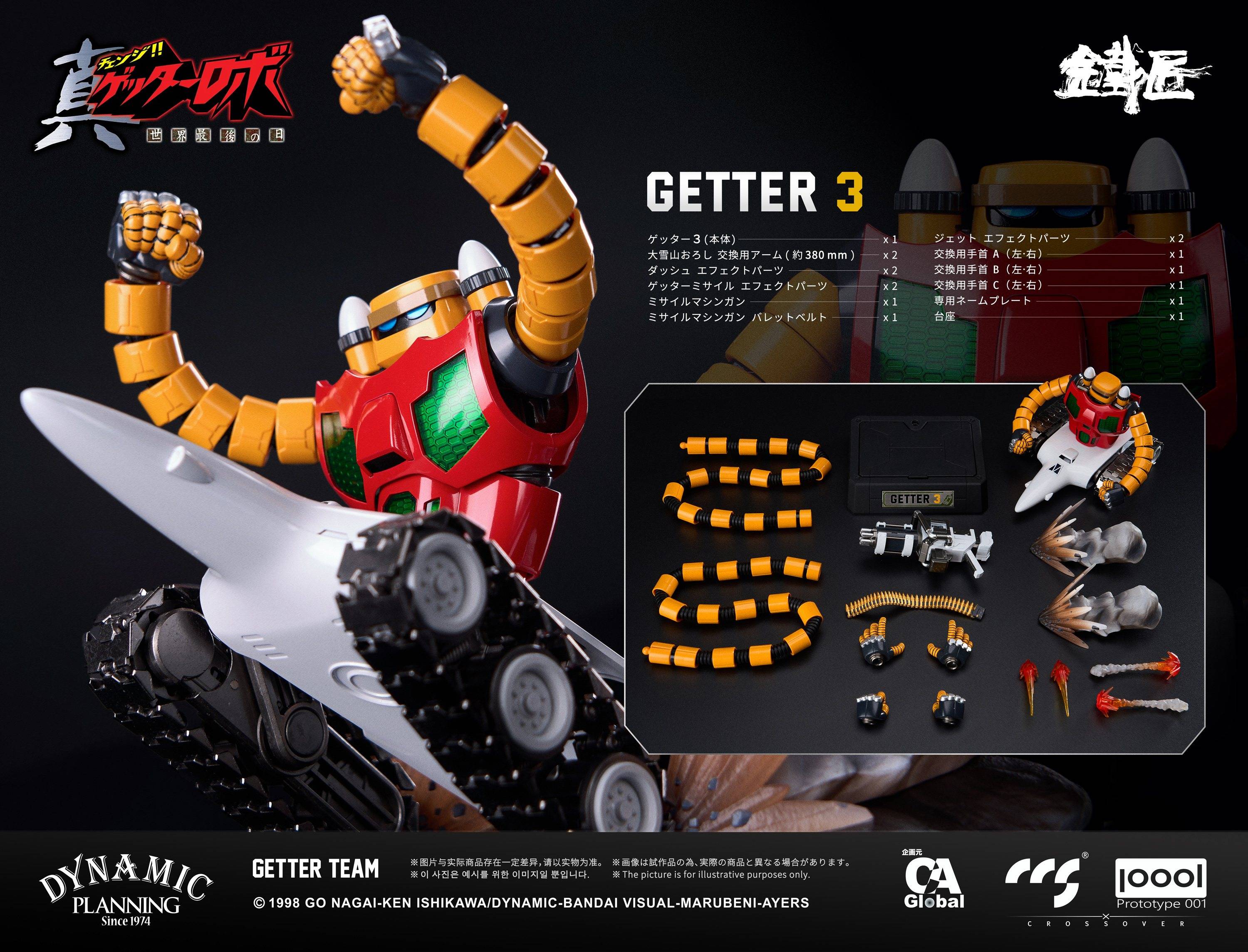SPECIAL ORDER CCSTOYS - CHEOLJIANG Series - Getter Robo Armageddon - Getter Team [JP]