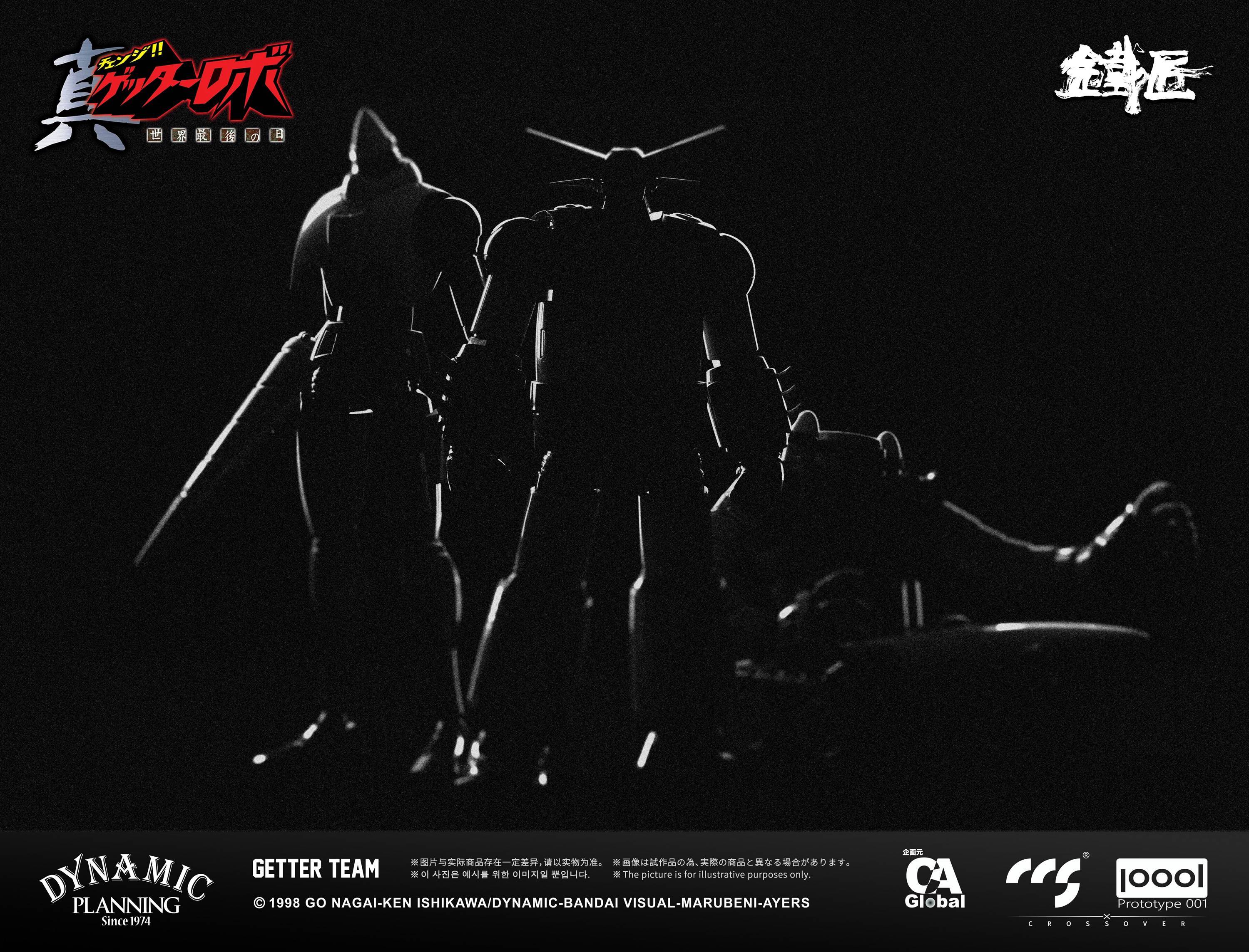 SPECIAL ORDER CCSTOYS - CHEOLJIANG Series - Getter Robo Armageddon - Getter Team [JP]