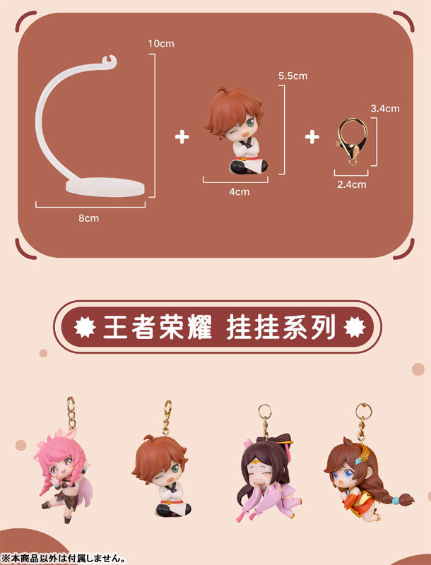 SPECIAL ORDER Myethos - Honor of Kings Hang On -  Li Bai [JP]