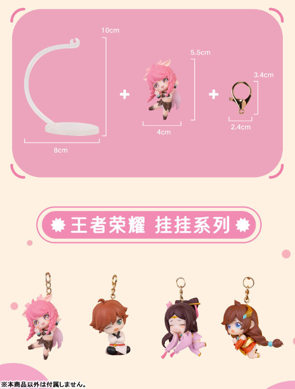 SPECIAL ORDER Myethos - Honor of Kings Hang On -  Yao [JP]
