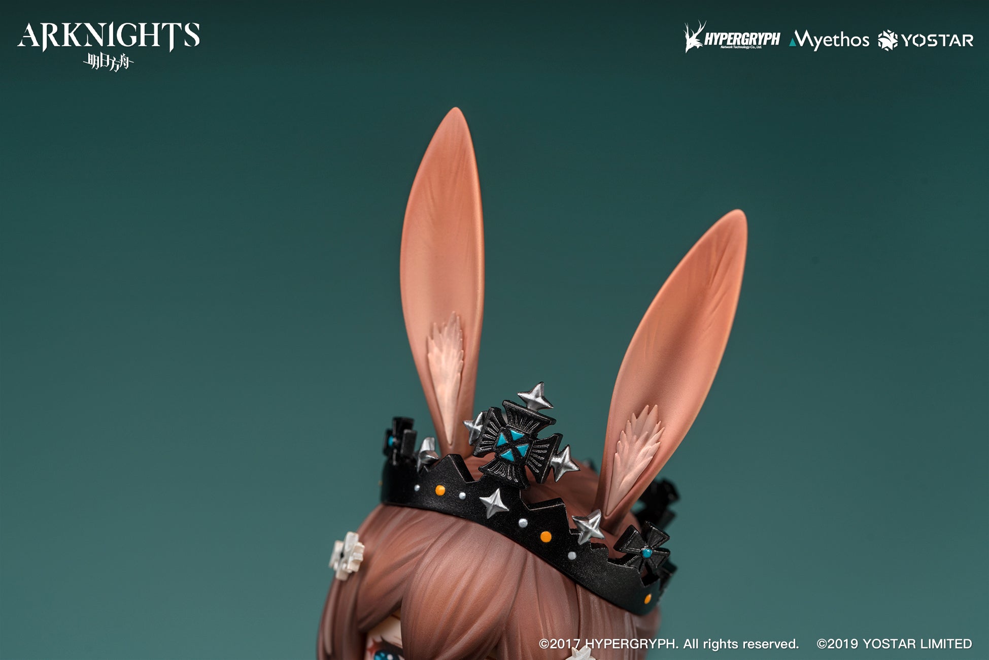 PRE-ORDER Myethos - Arknights - Amiya: Dreamland Ver. 1/7