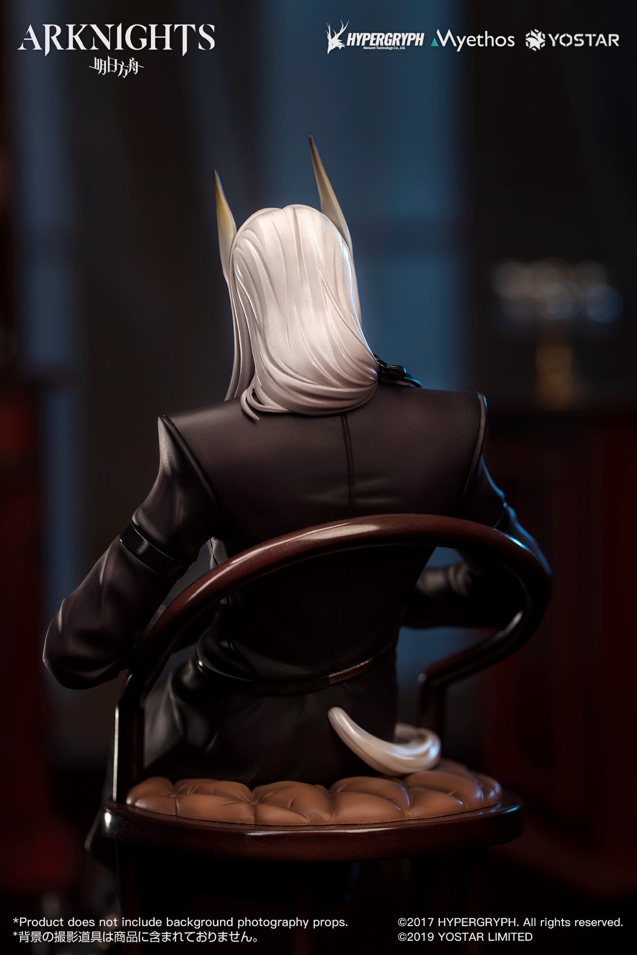 PRE-ORDER Myethos - Arknights - Hellagur: Formal Dress Ver. 1/7