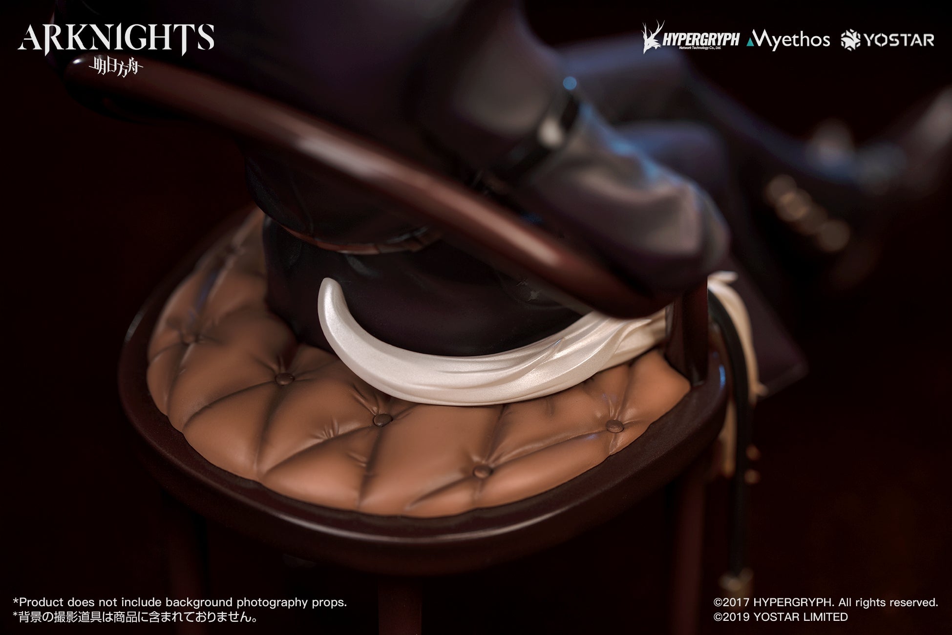 PRE-ORDER Myethos - Arknights - Hellagur: Formal Dress Ver. 1/7