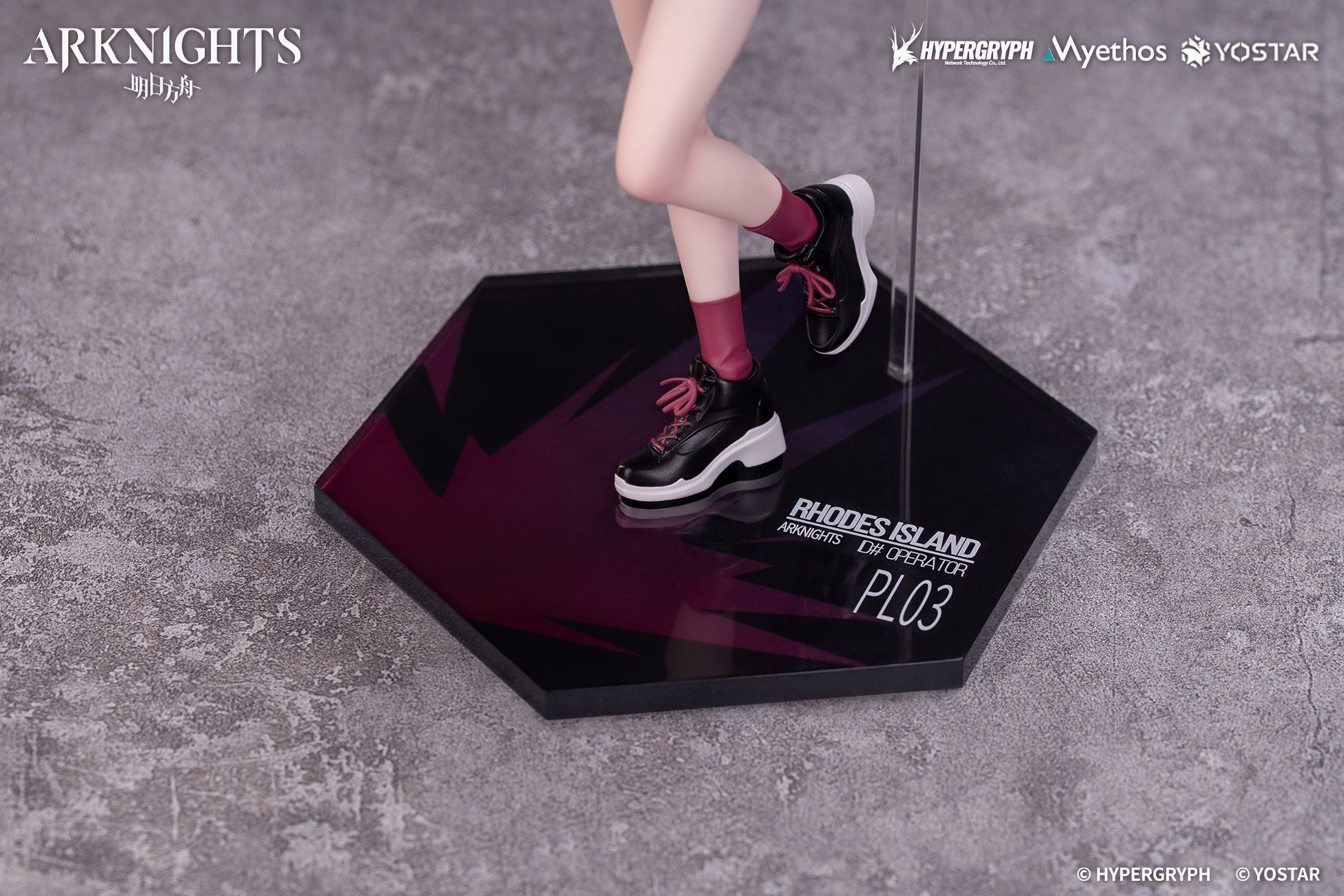 PRE-ORDER Myethos - Gift + Arknights - Exusiai: Ambience Synesthesia Ver. 1/8