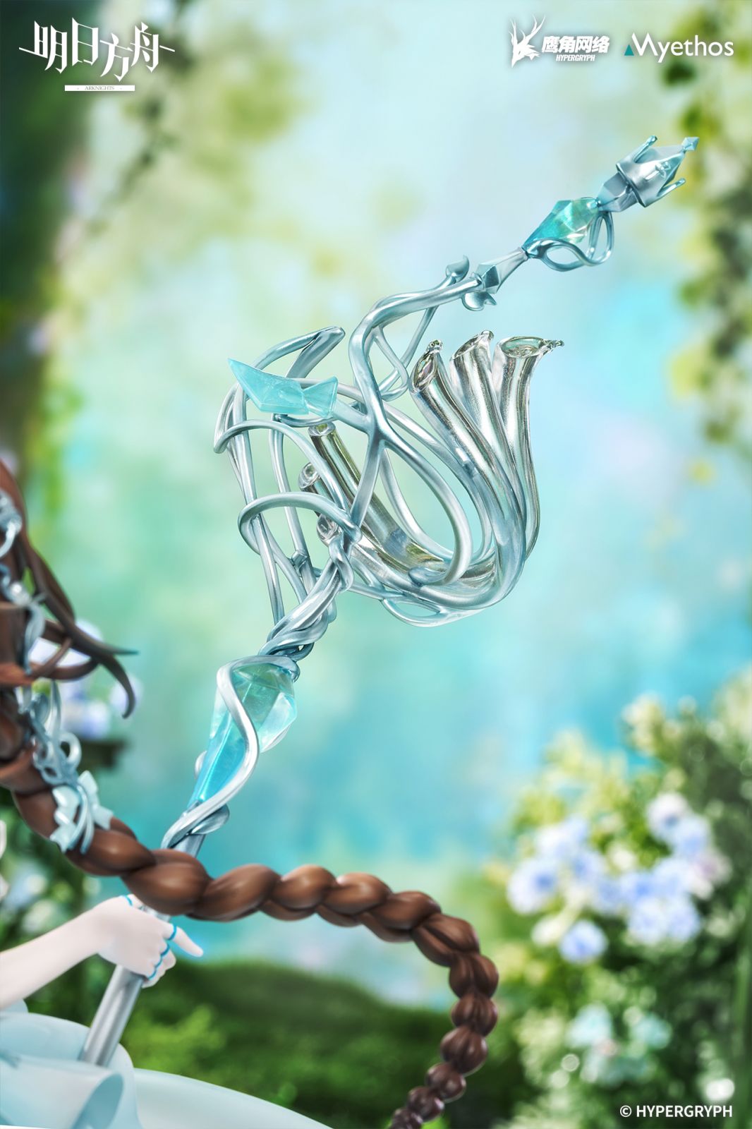 SPECIAL ORDER Myethos - Arknights - Amiya: Blooms of Time Ver. 1/7 [JP]