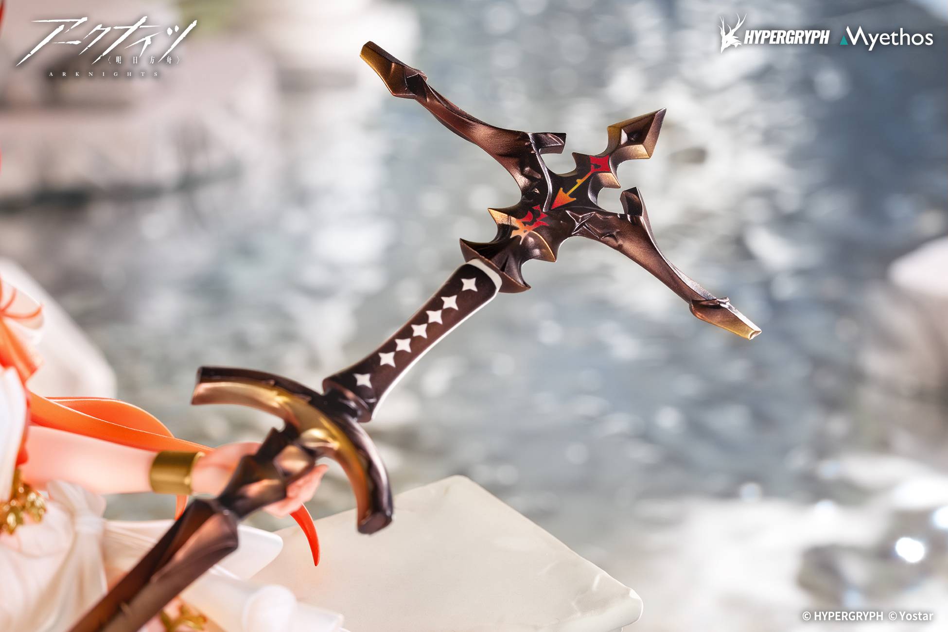 SPECIAL ORDER Myethos - Arknights: Endfield - Surtr: Prelude to Transcendence Ver. 1/7 [JP]