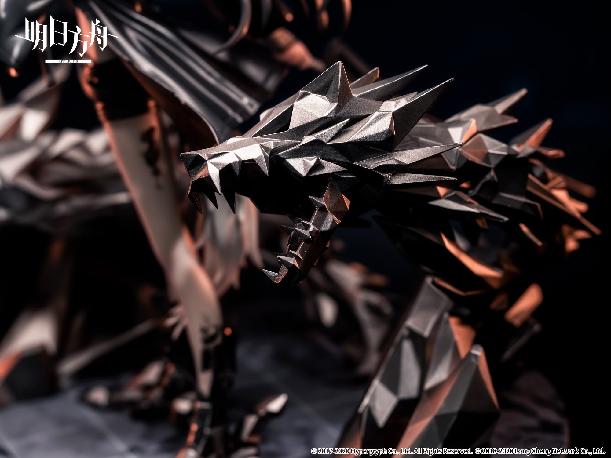 IN-STOCK APEX - Arknights - Lappland Promotion 2: Premium Edition 1/7