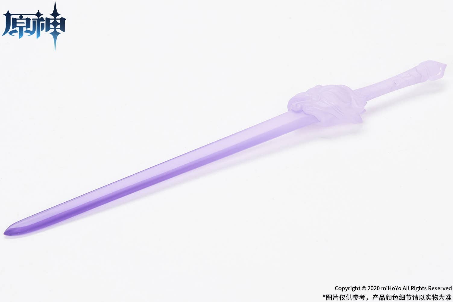 SPECIAL ORDER APEX - Genshin Impact - Keqing: Nimble as Lightning Ver. 1/7 [June 2026] [JP]