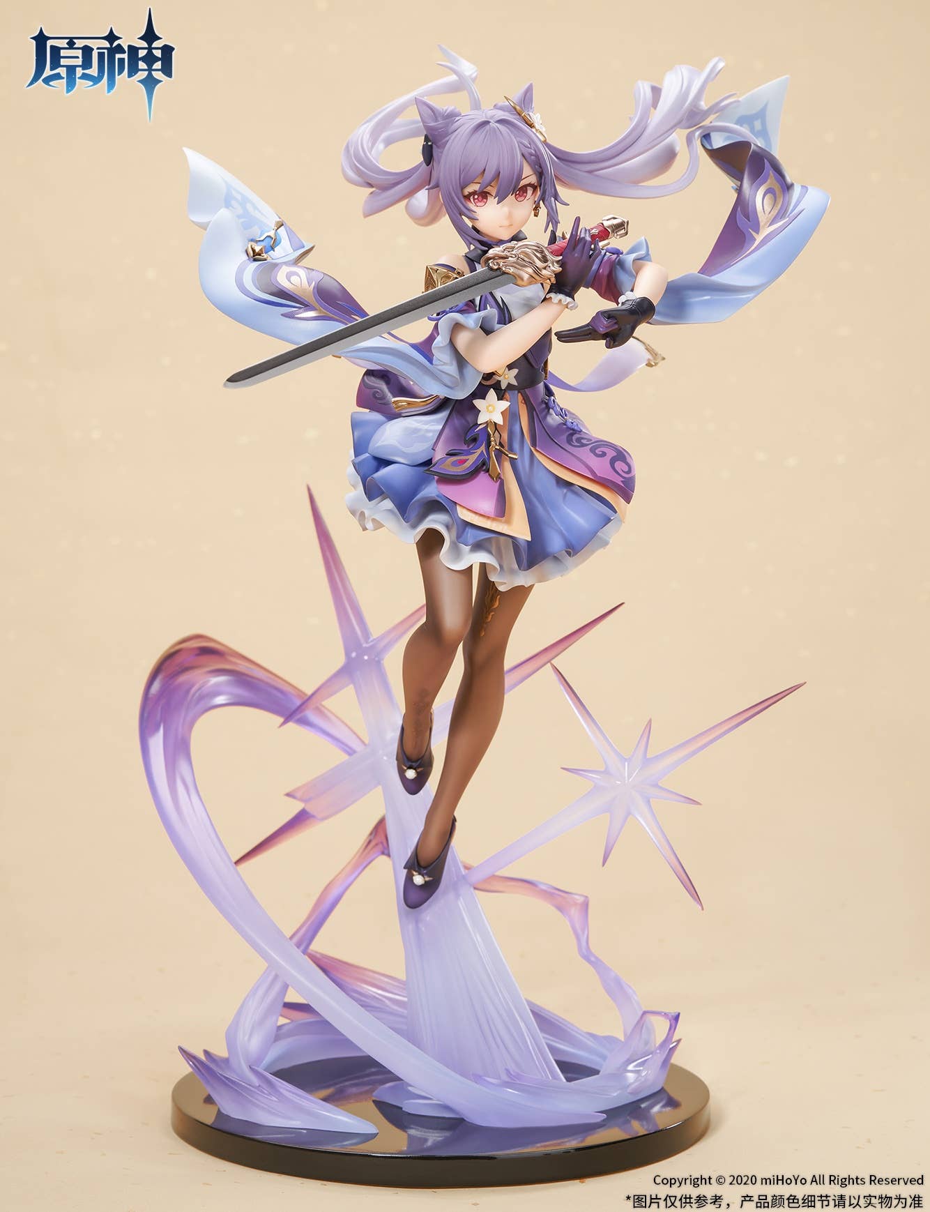 SPECIAL ORDER APEX - Genshin Impact - Keqing: Nimble as Lightning Ver. 1/7 [June 2026] [JP]