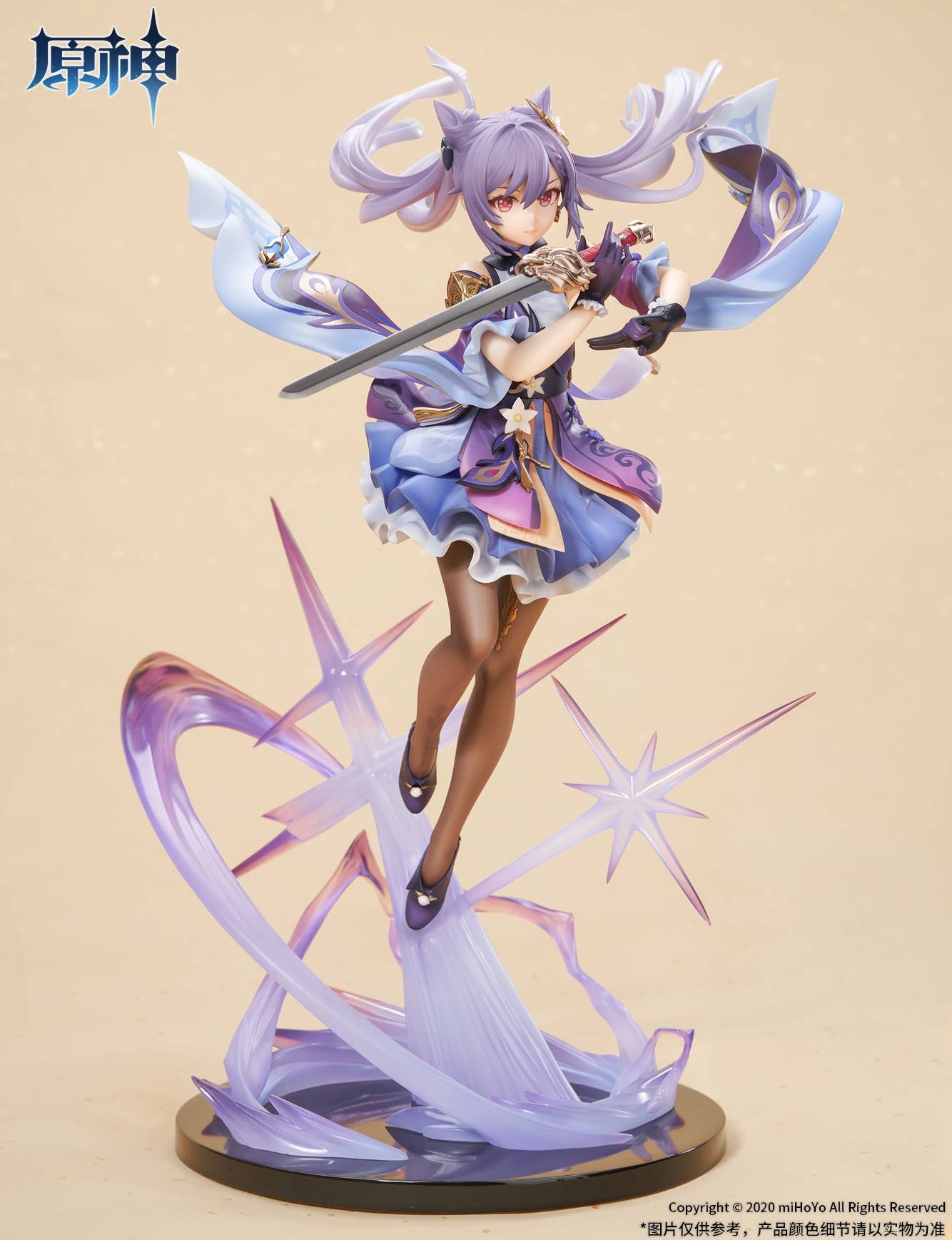 SPECIAL ORDER APEX - Genshin Impact - Keqing: Nimble as Lightning Ver. 1/7 [June 2026] [JP]