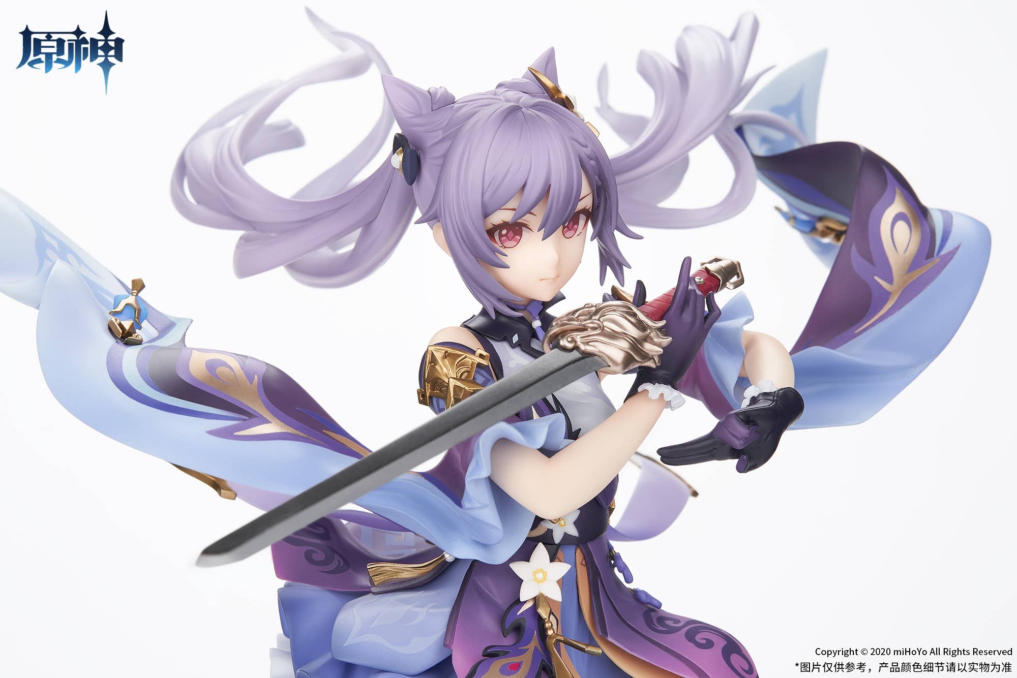 SPECIAL ORDER APEX - Genshin Impact - Keqing: Nimble as Lightning Ver. 1/7 [June 2026] [JP]