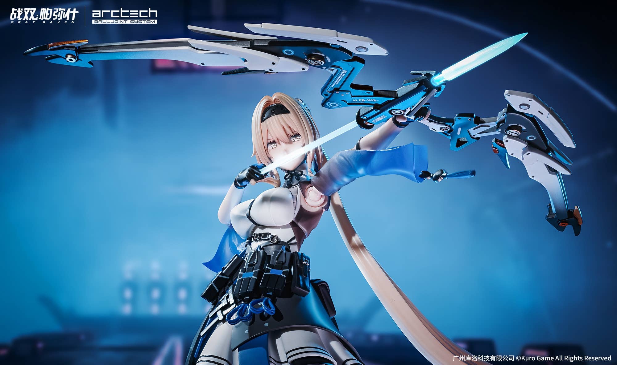 SPECIAL ORDER APEX - ARCTECH - Punishing: Gray Raven - Bianca: Veritas 1/8 [June 2026] [JP]